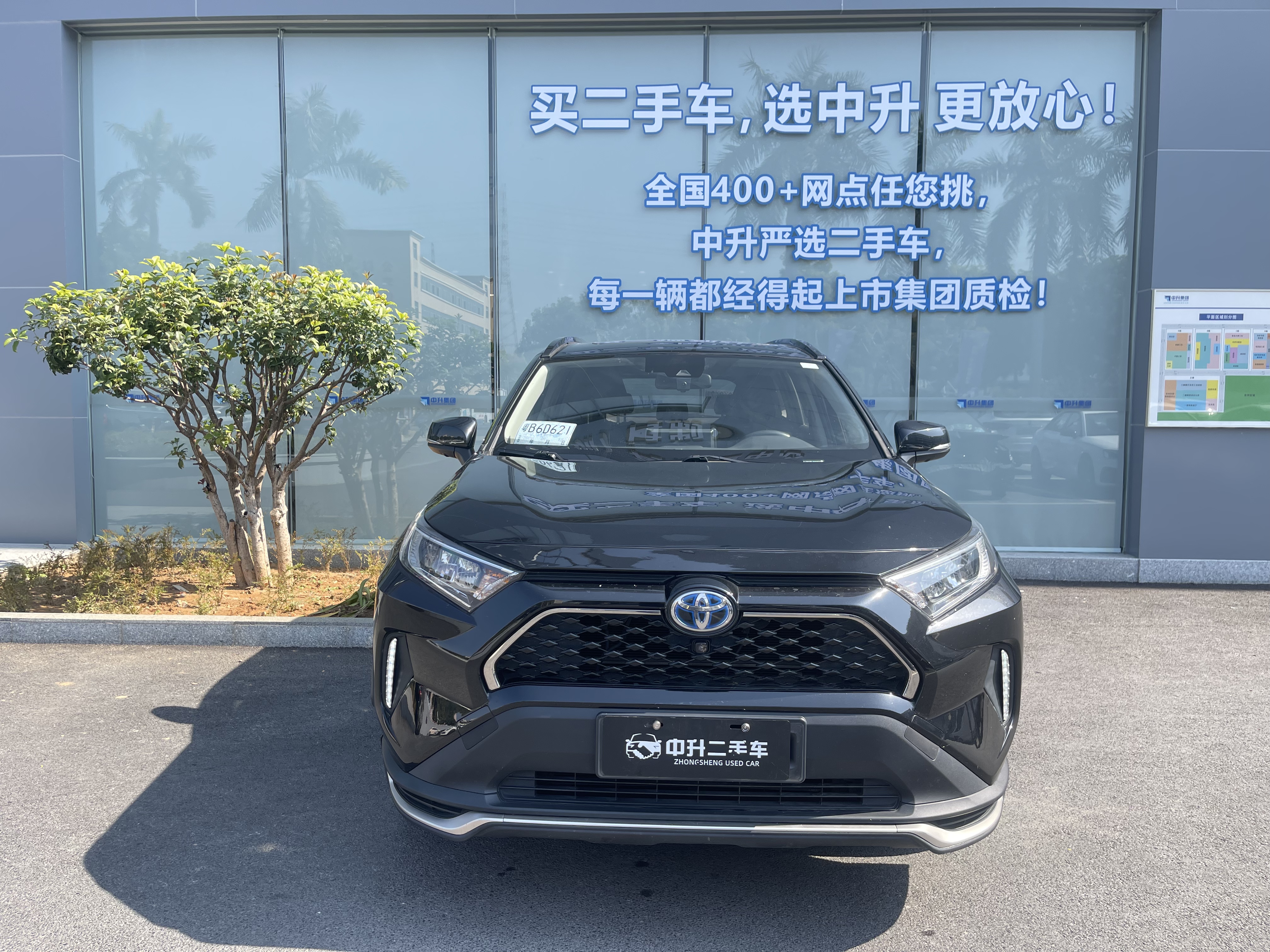 Toyota RAV4 Hybird E+ 2022 #5 Toyota RAV4 Hybird E+ 2022 immagine di auto #5