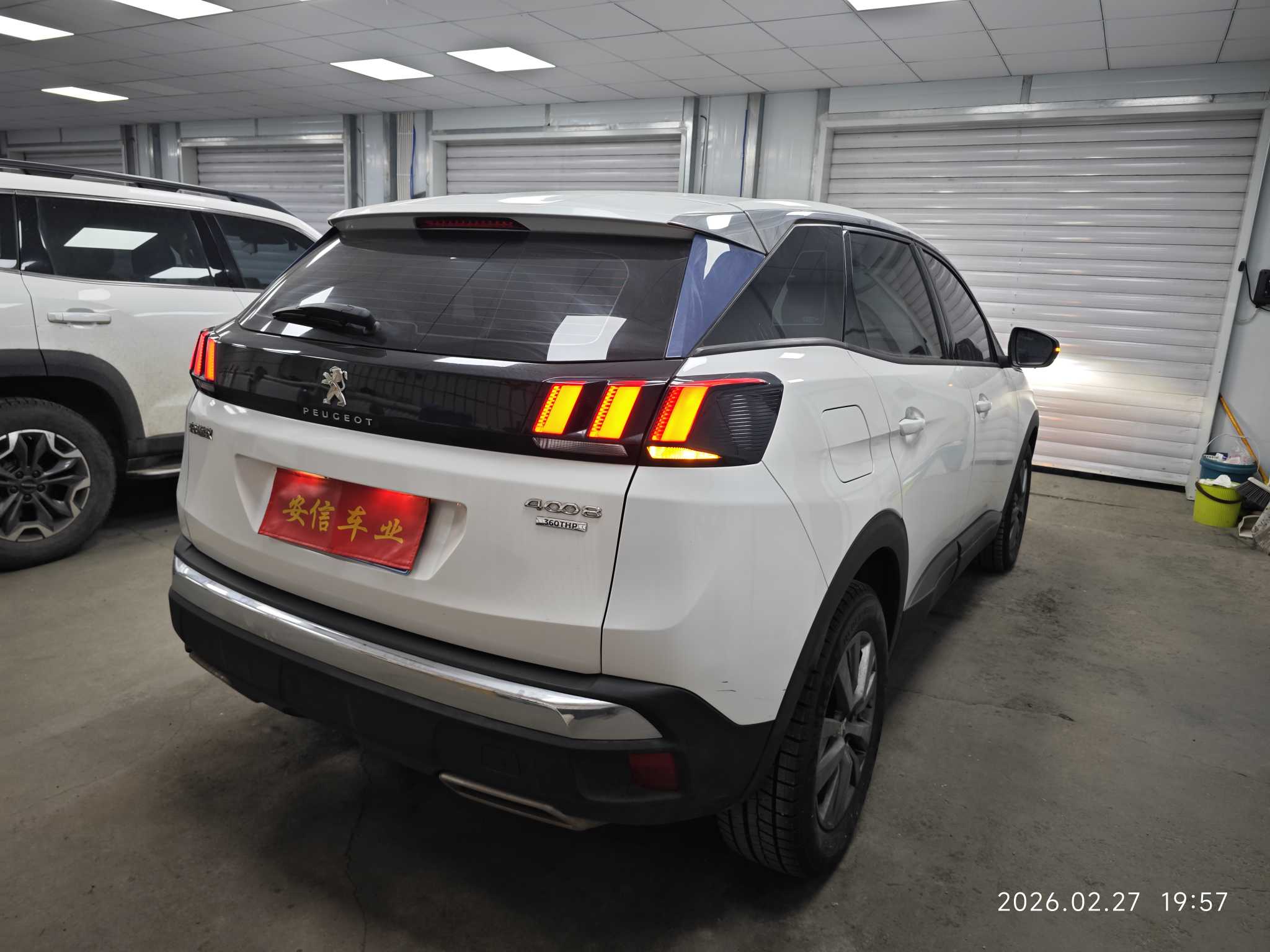 Peugeot 4008 2023 car image #5