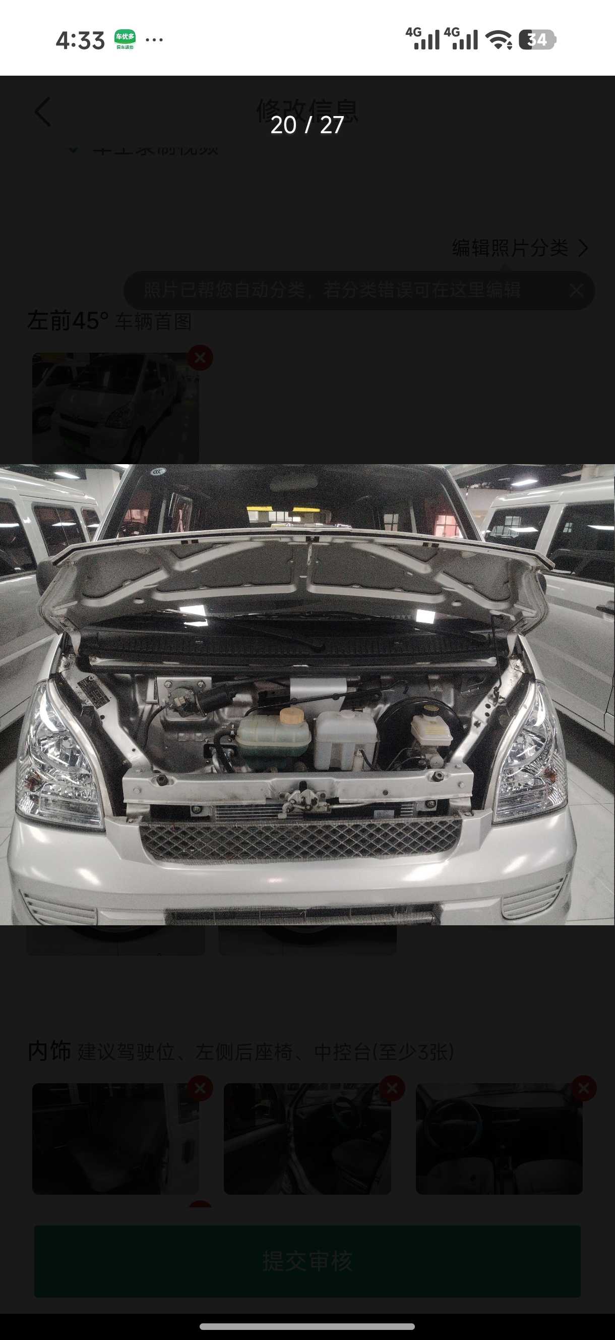 Wuling Rongguang 2023 car image #5