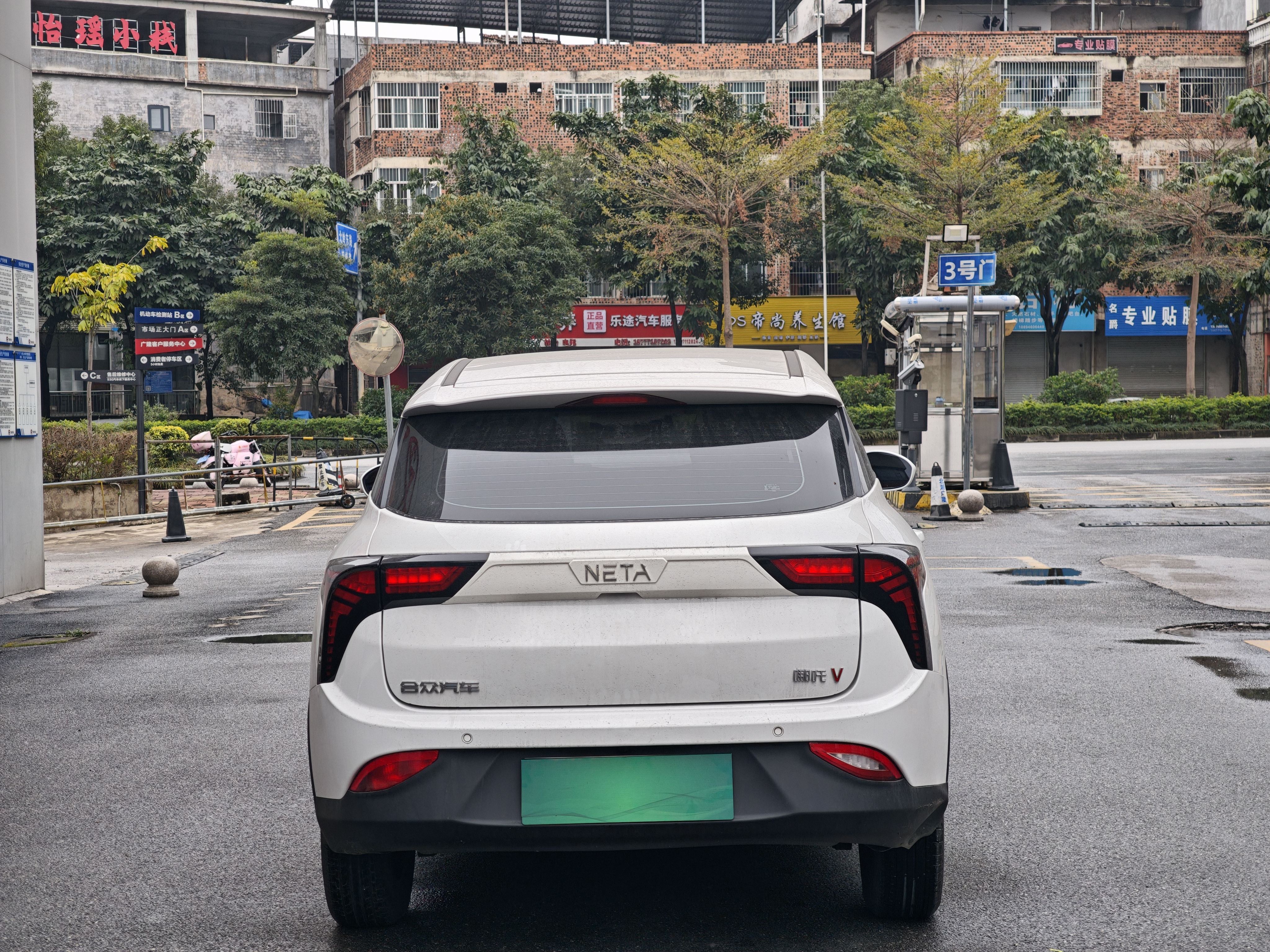 哪吒汽车 哪吒V 2022 #5 哪吒汽车 哪吒V 2022 汽车图片 #5