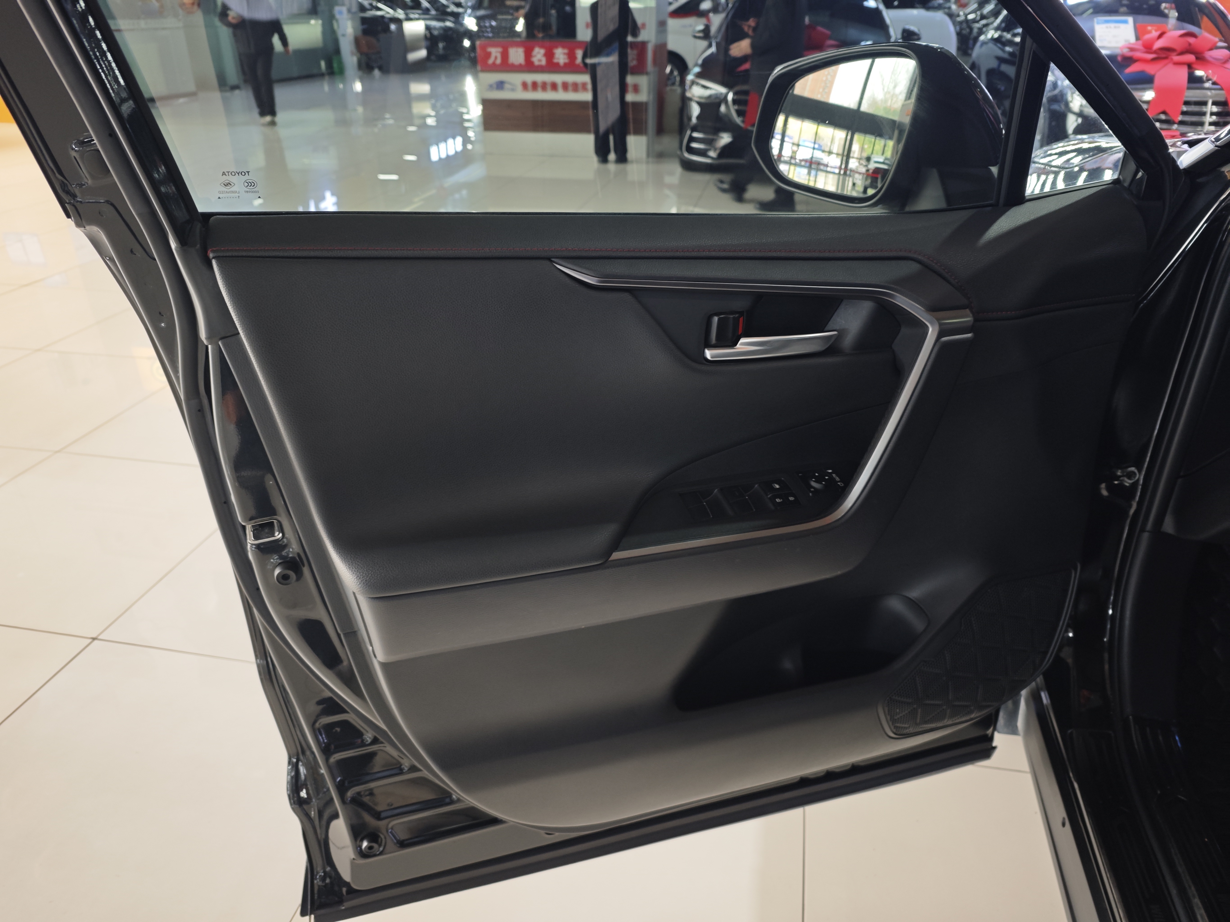 Toyota Wildlander New Energy 2021 car image #5