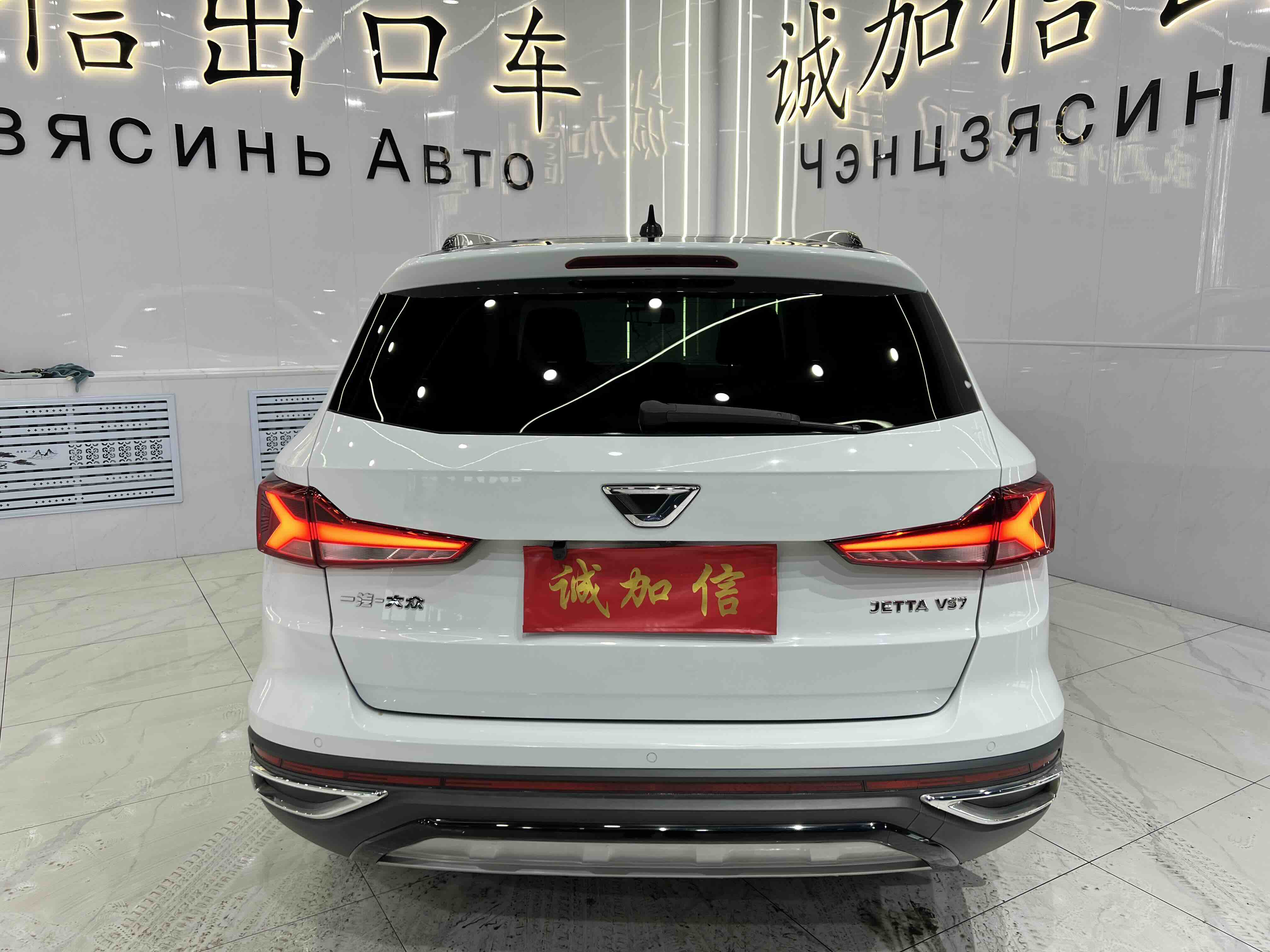 捷达 捷达VS7 2022 汽车图片 #5