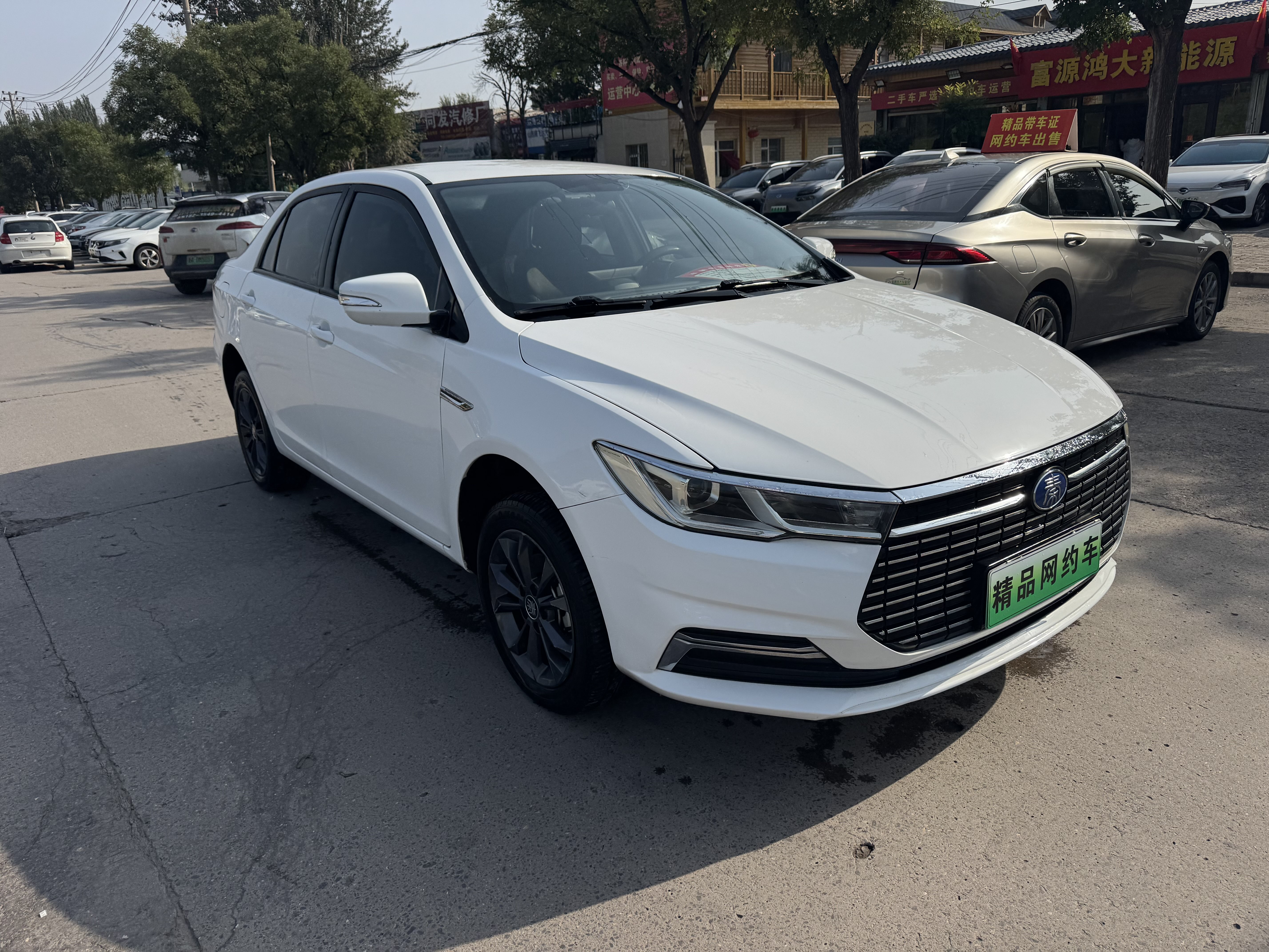BYD Qin New Energy 2022 imagem de carro #5