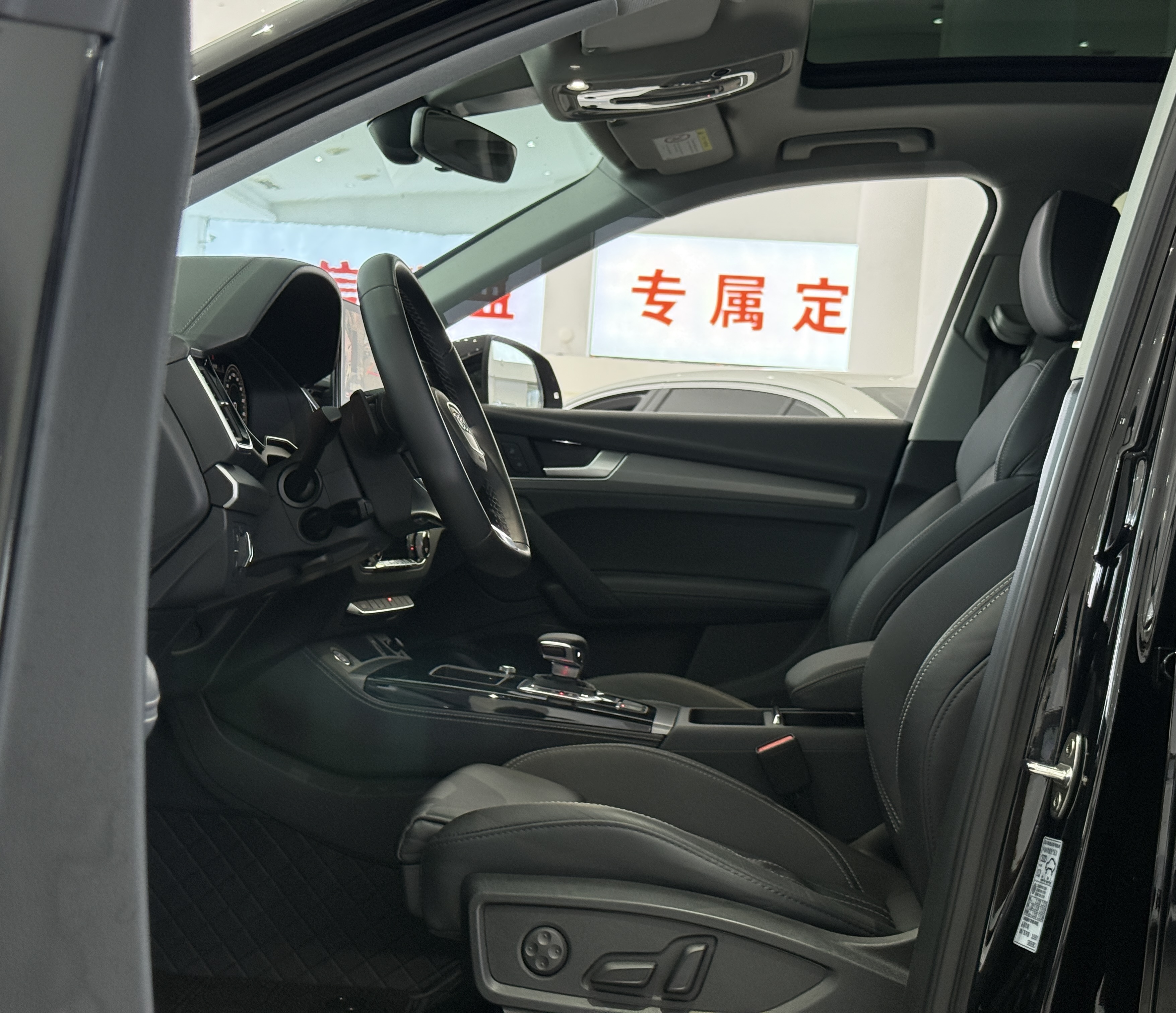 Audi Q5L 2021 car image #5