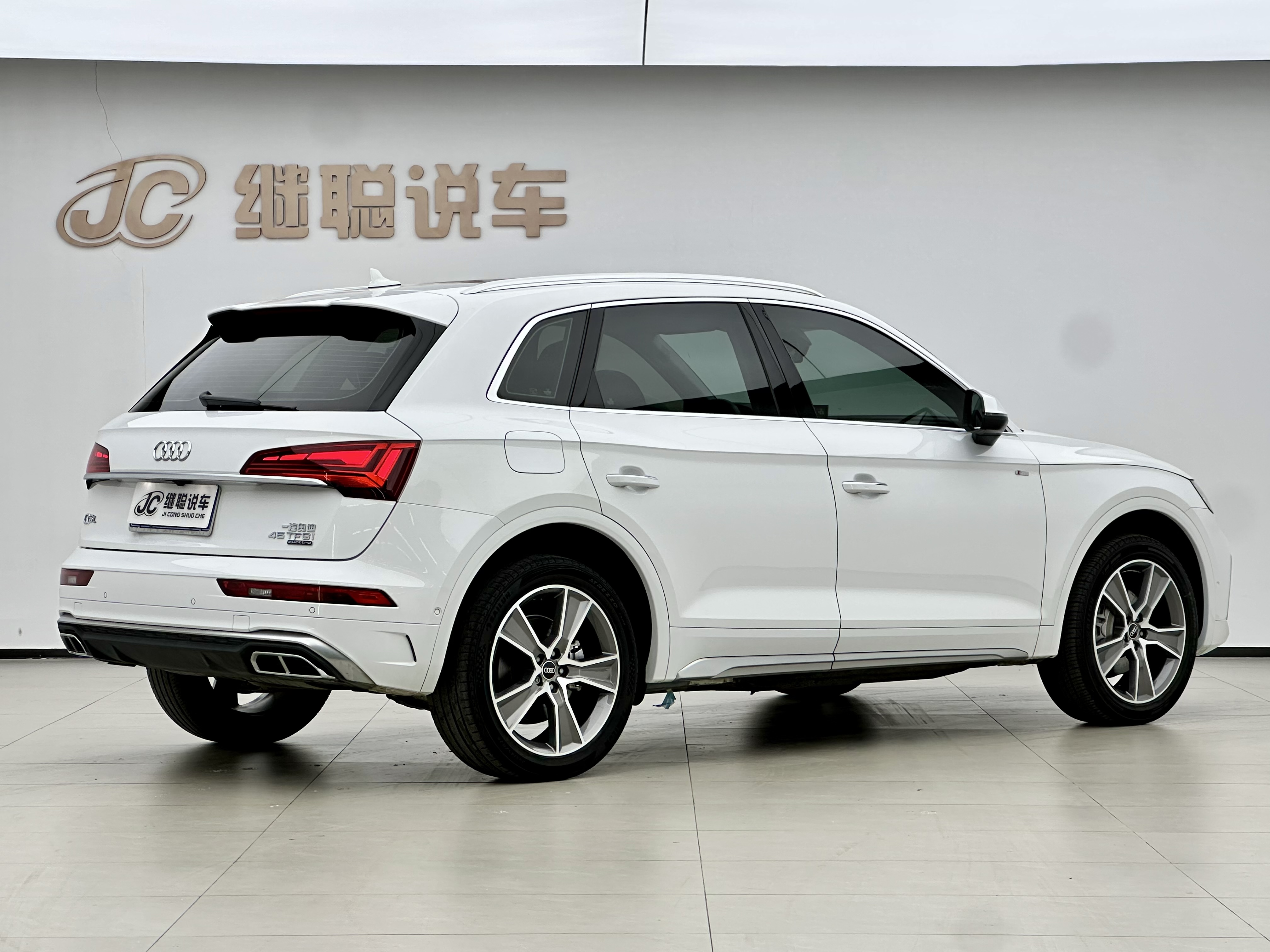 Audi Q5L 2022 car image #5