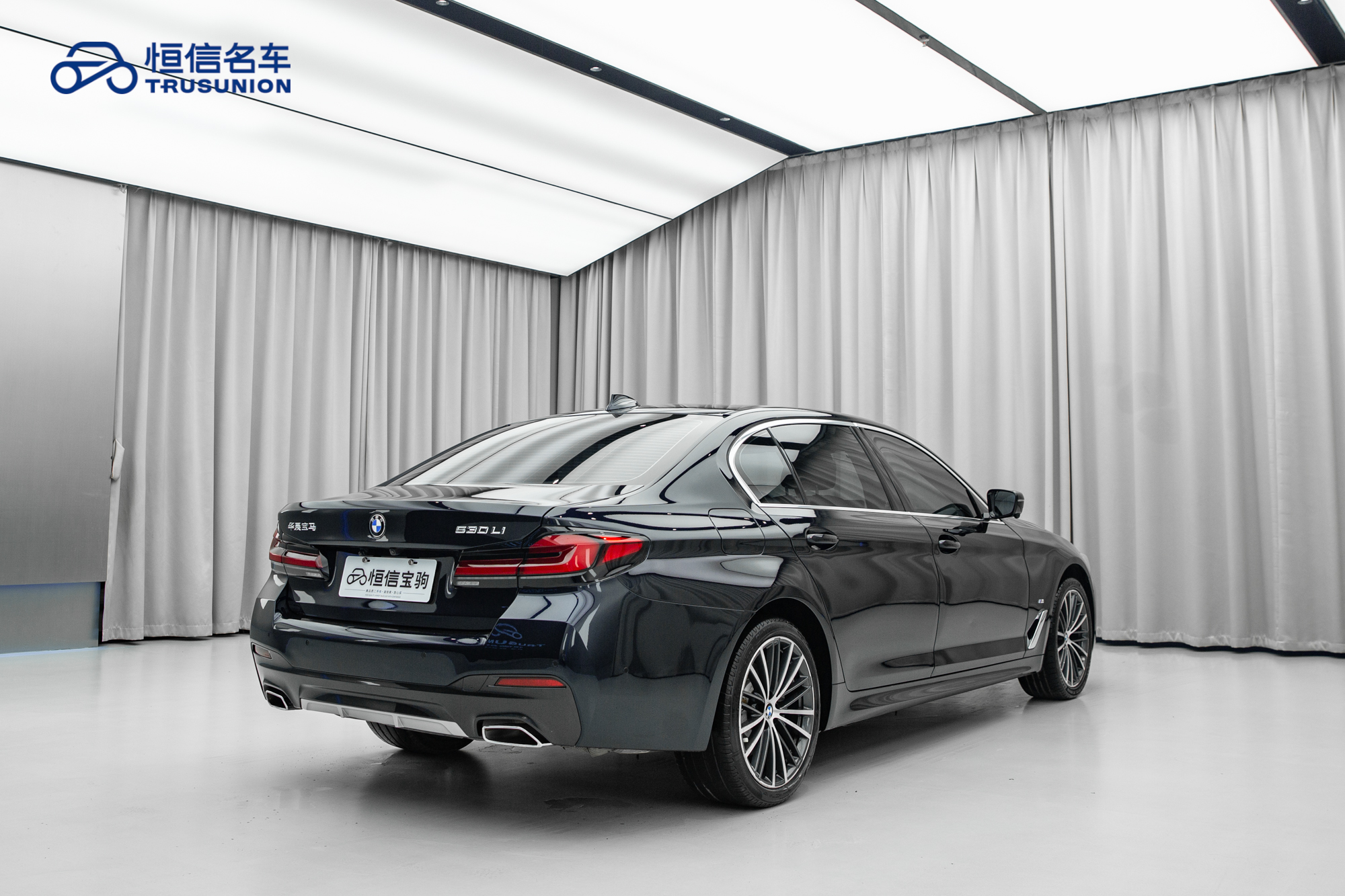 BMW 5 Series 2021 #5 BMW 5 Series 2021 car image #5