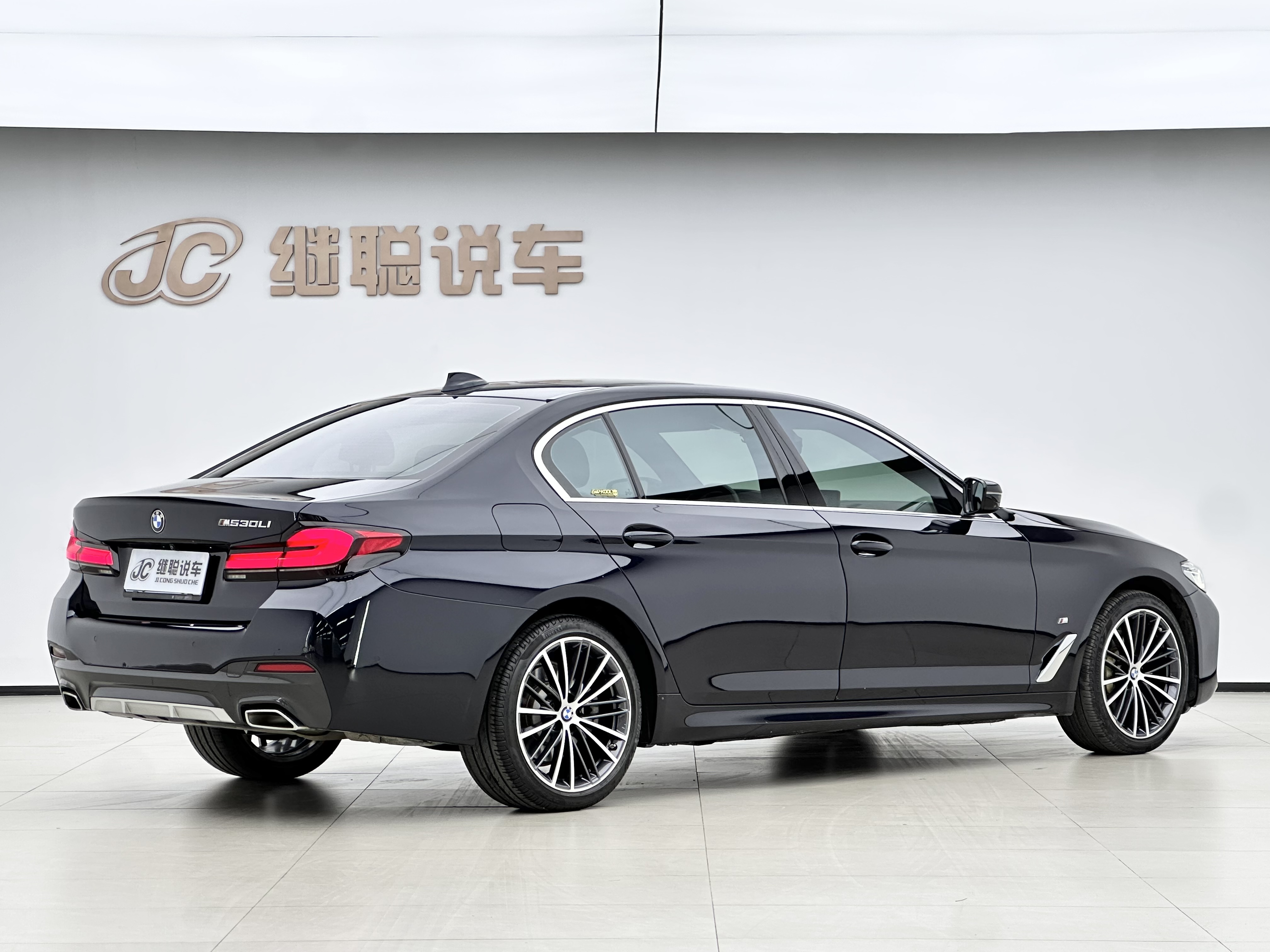 BMW 5 Series 2021 #5 BMW 5 Series 2021 car image #5