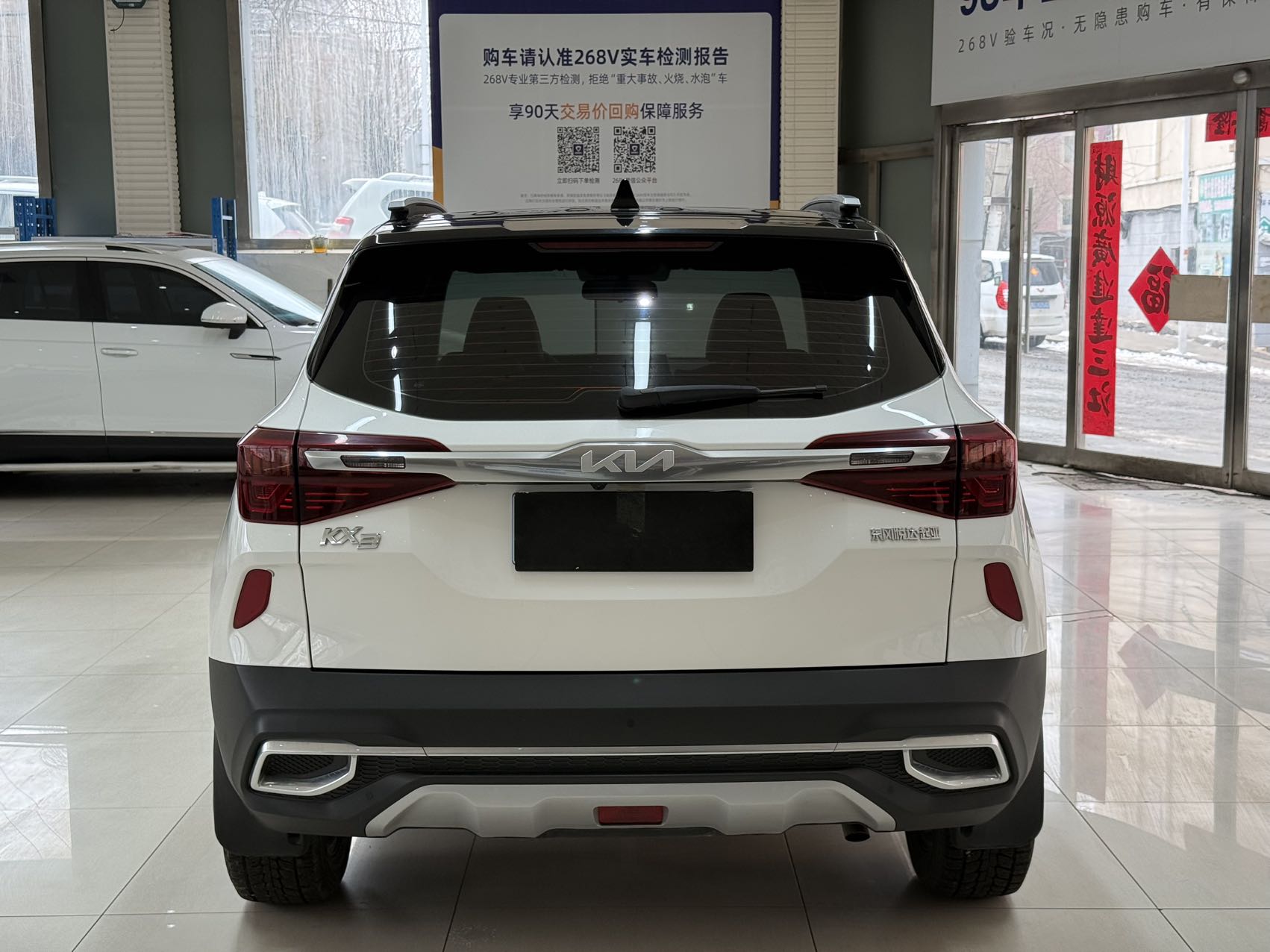 起亚 KX3傲跑 2022 汽车图片 #5