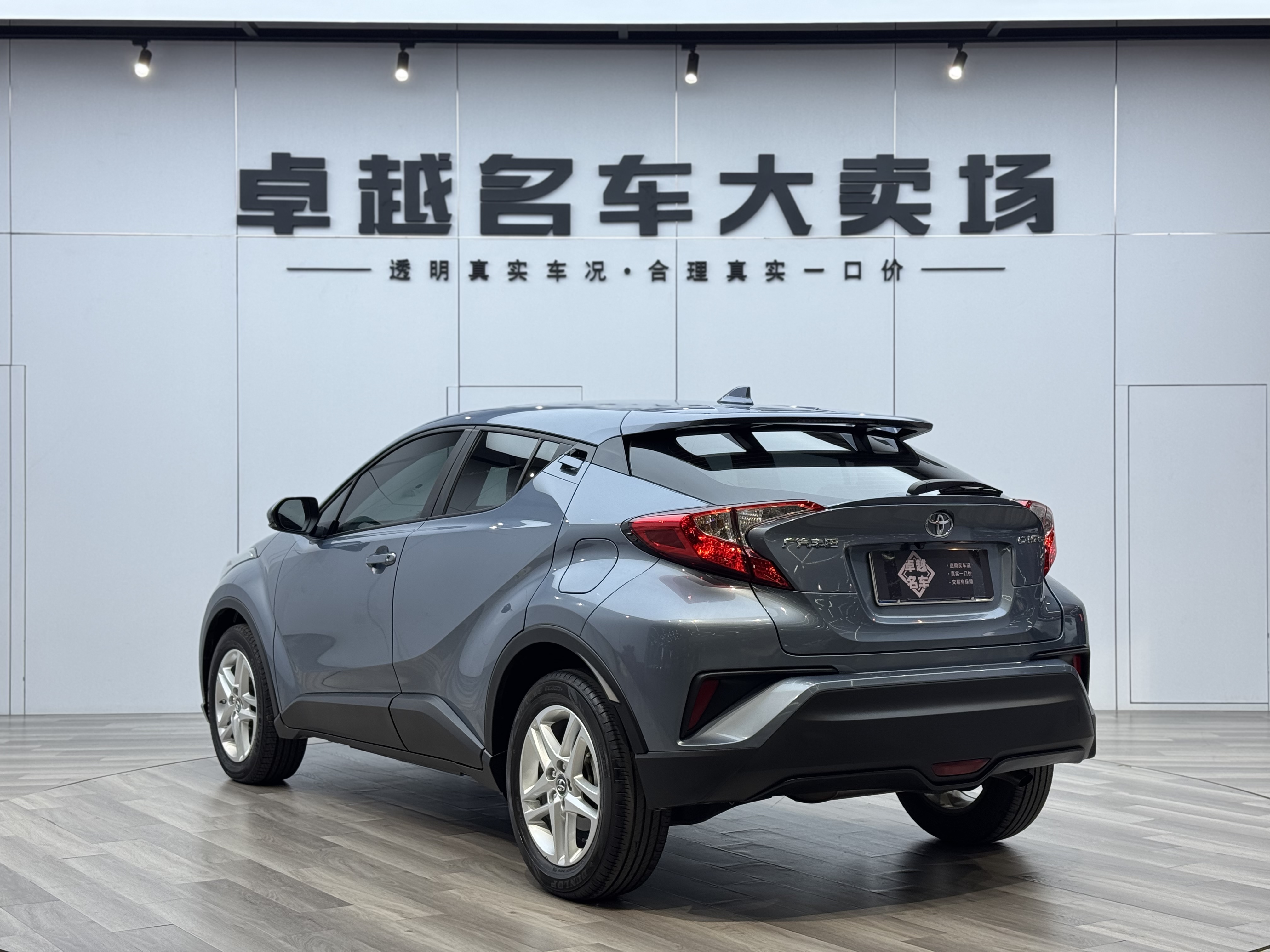 Toyota C-HR 2021 car image #5