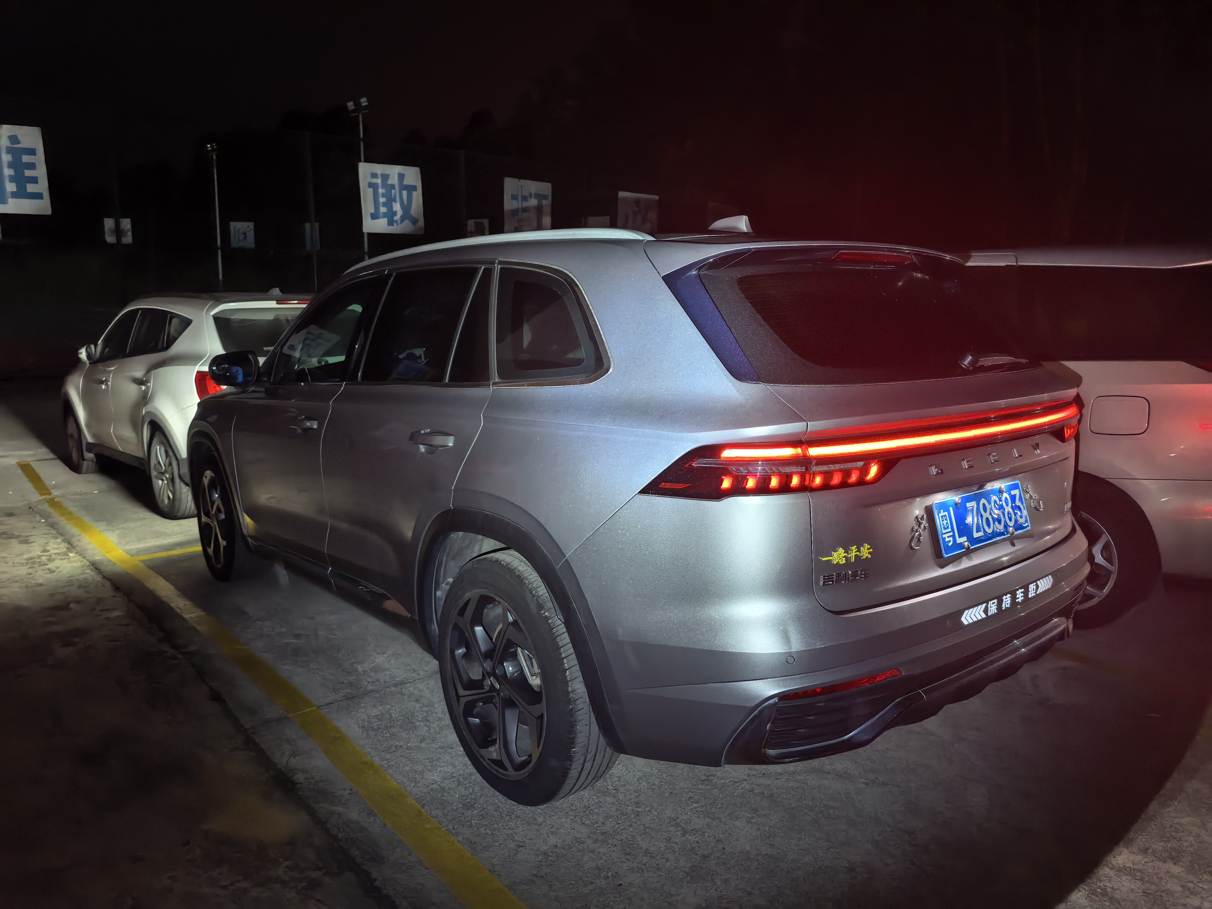 GEELY Monjaro 2022 imagem de carro #5