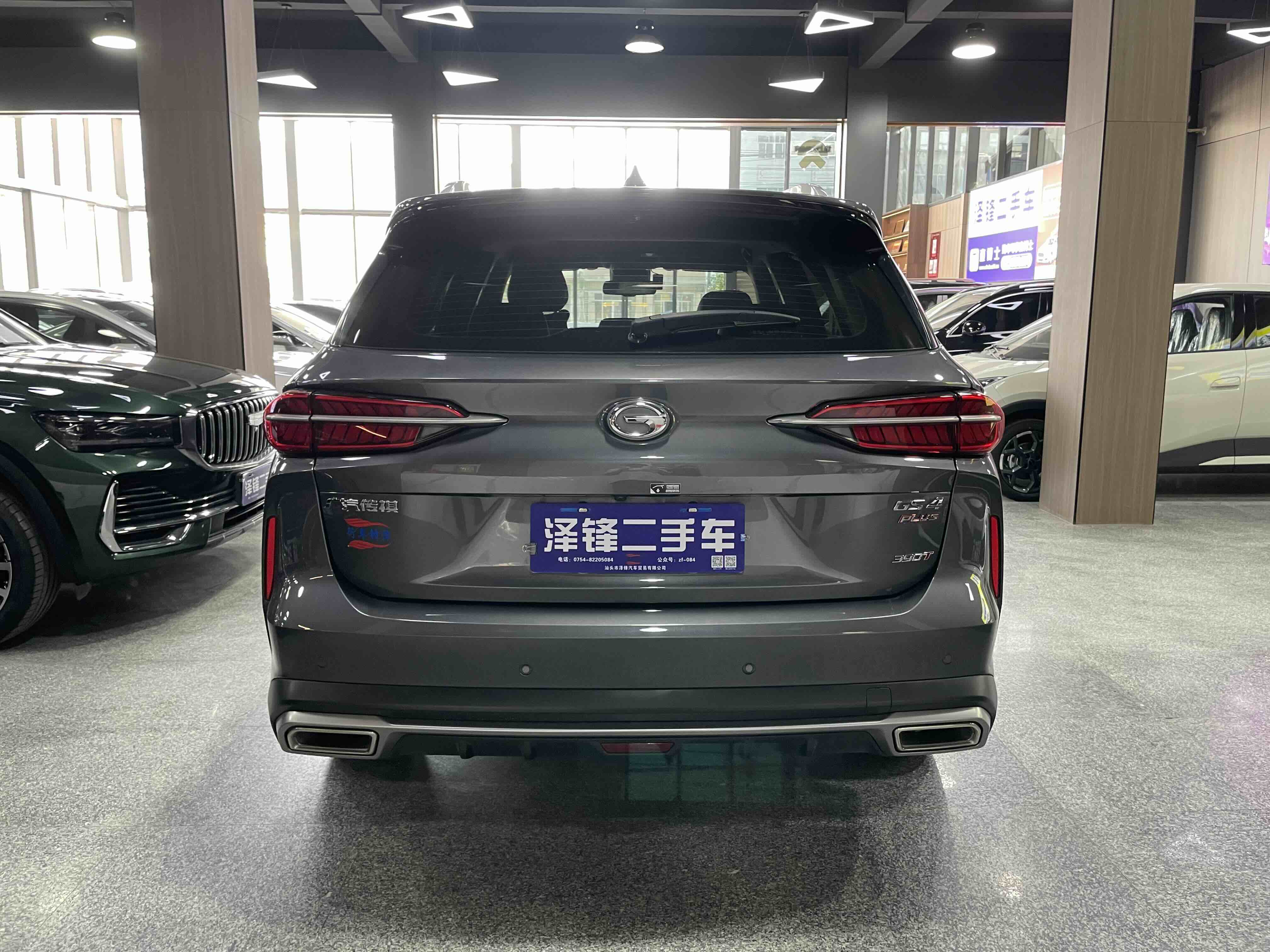 GAC Trumpchi GS4 PLUS 2022 car image #5