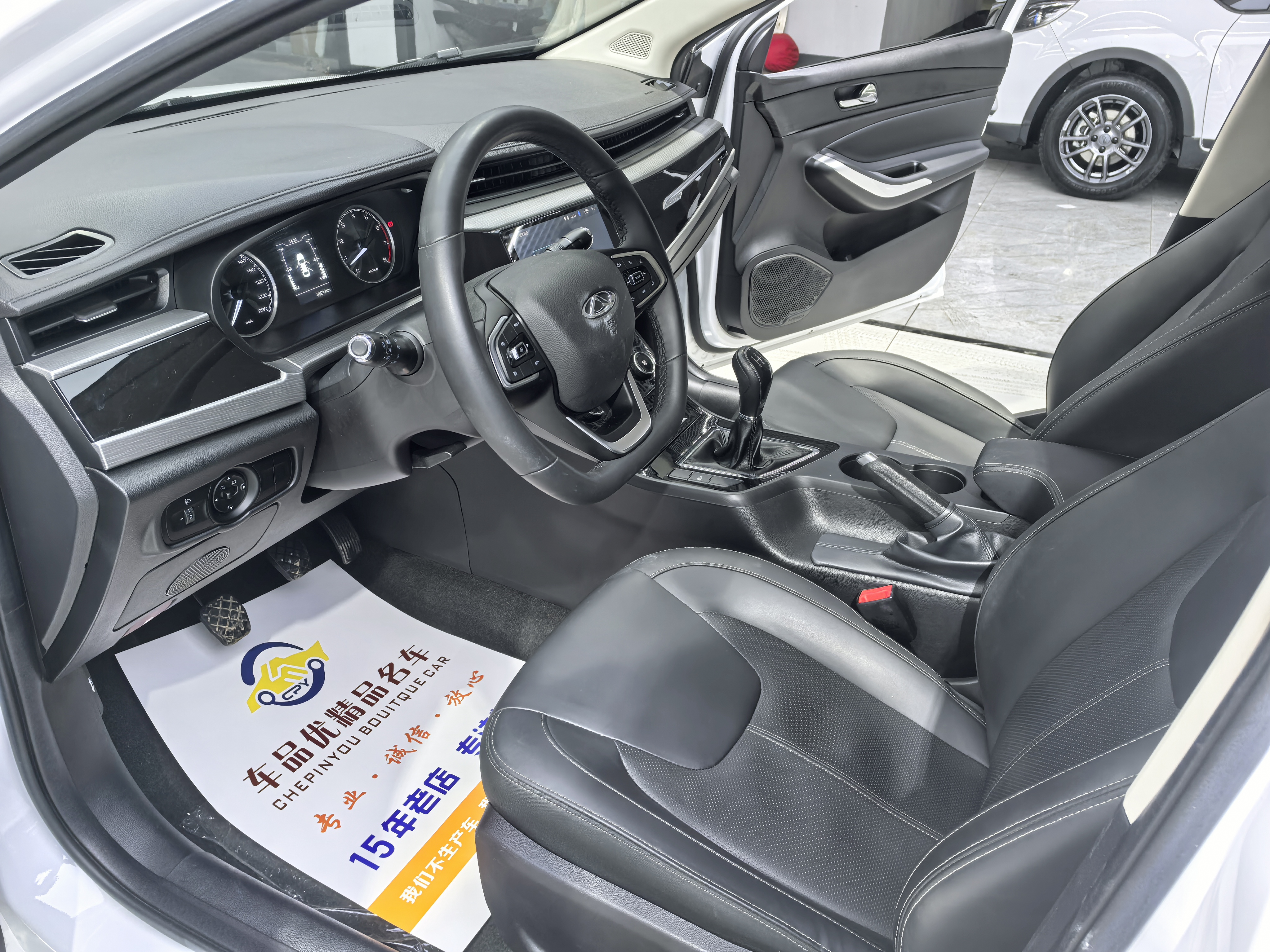 Chery Arrizo 5 2022 car image #5