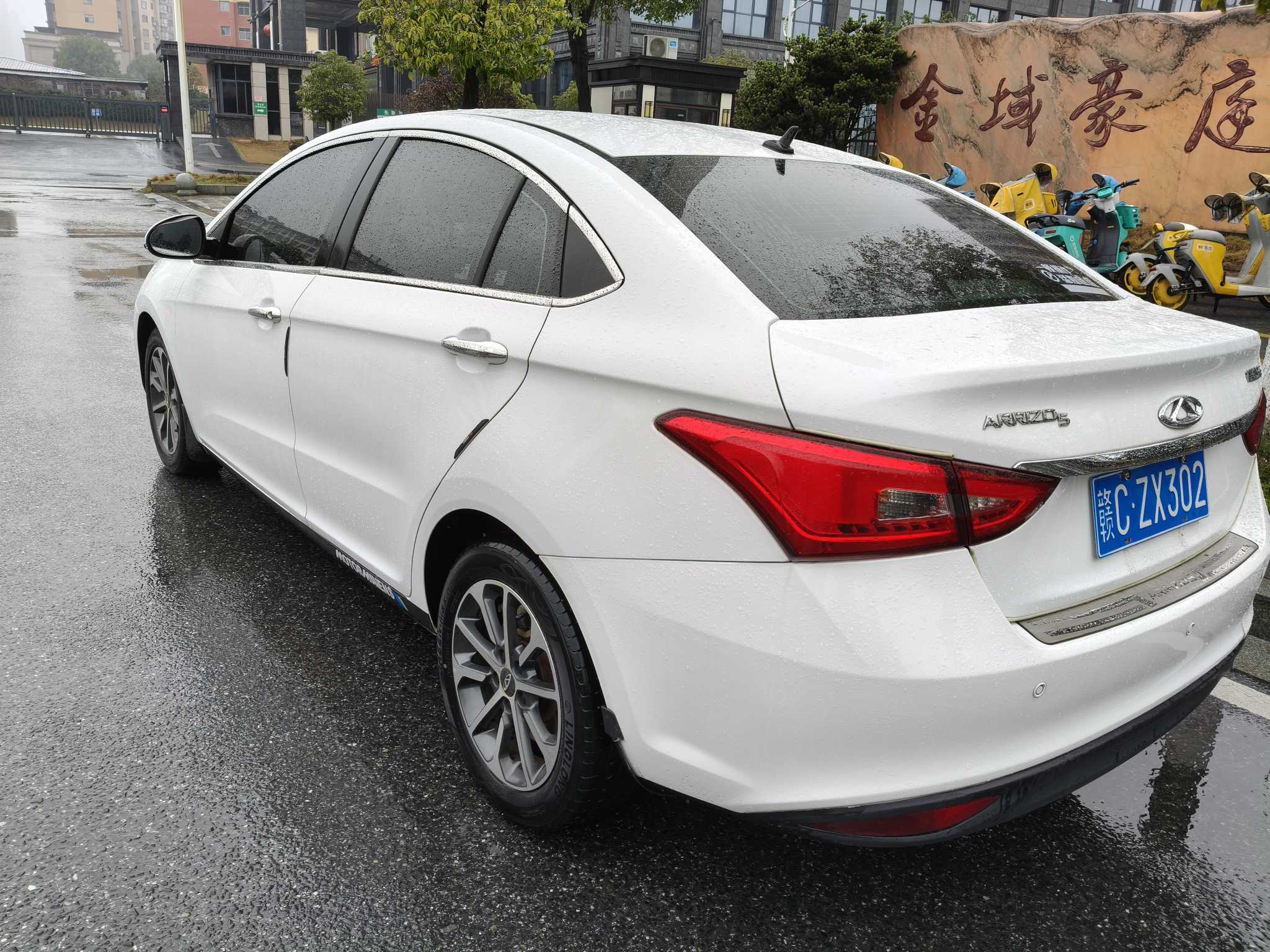 Chery Arrizo 5 2021 car image #5