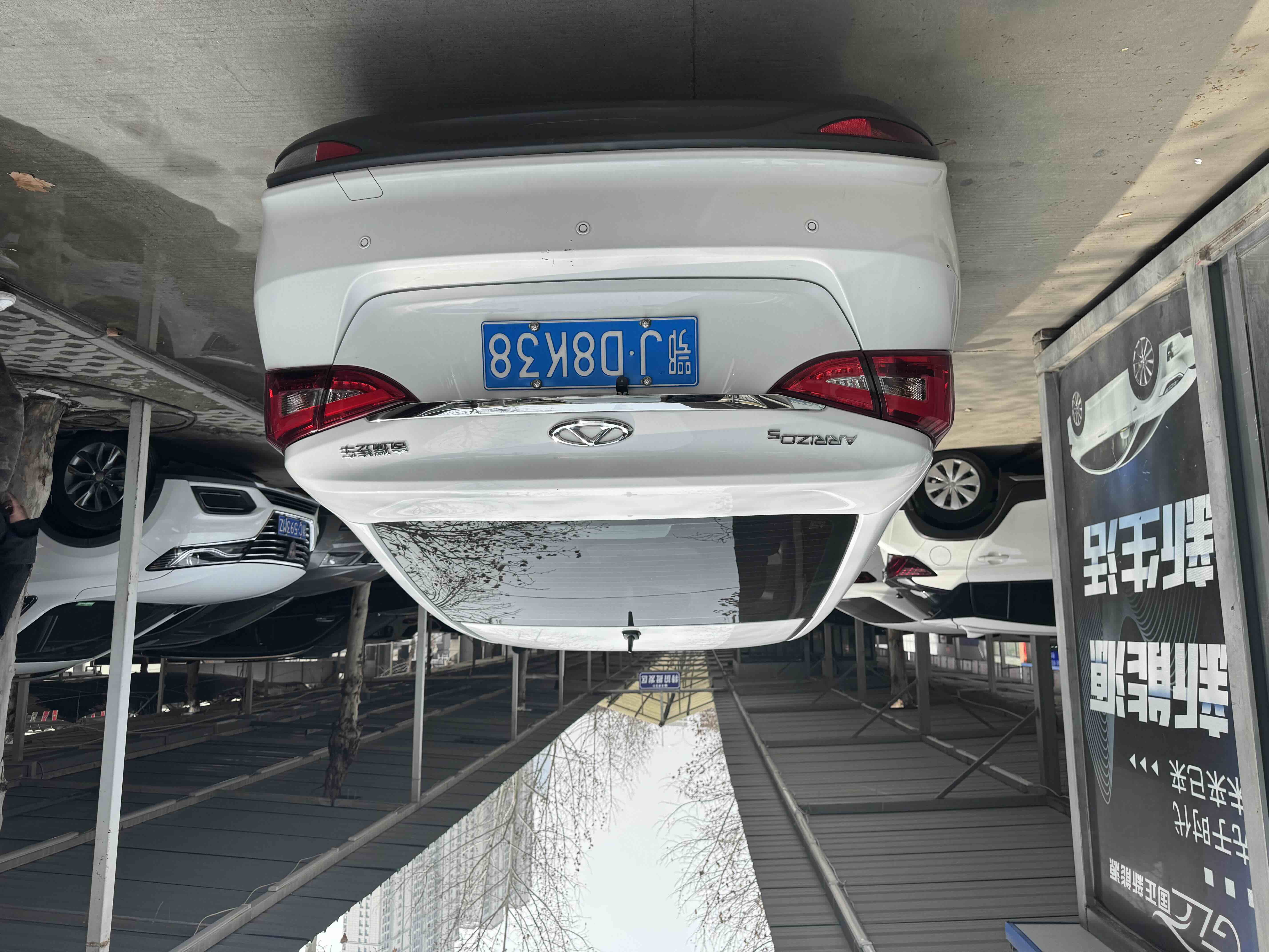Chery Arrizo 5 2022 #5 Chery Arrizo 5 2022 car image #5