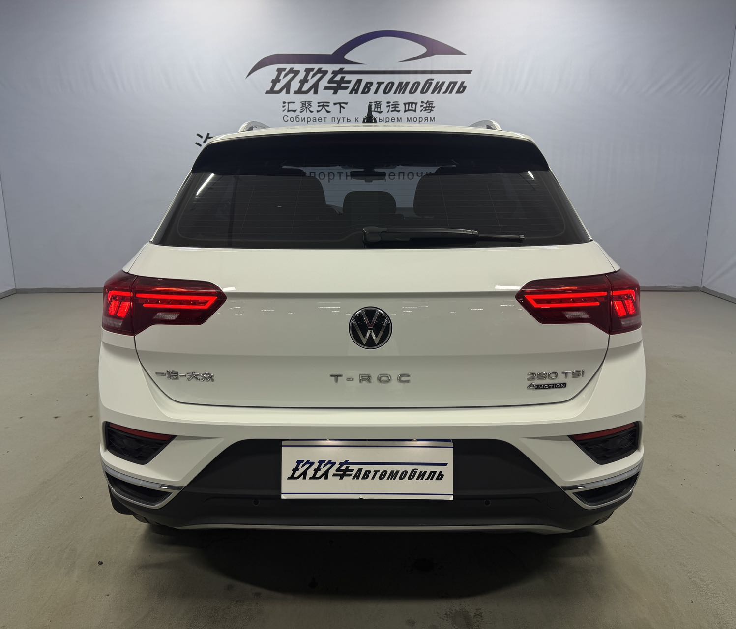 大众 T-ROC探歌 2022 汽车图片 #5