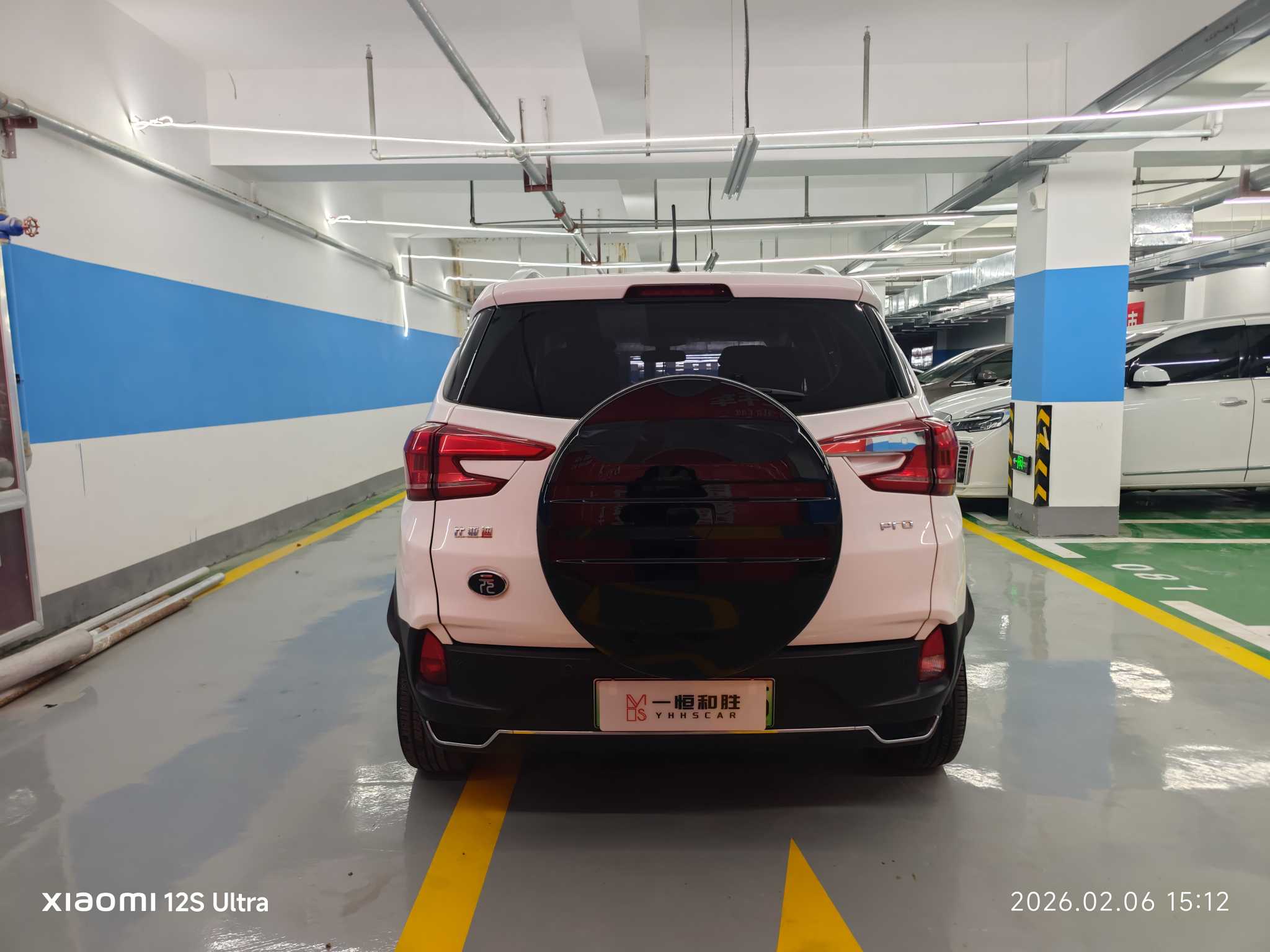 BYD Yuan Pro 2022 car image #5