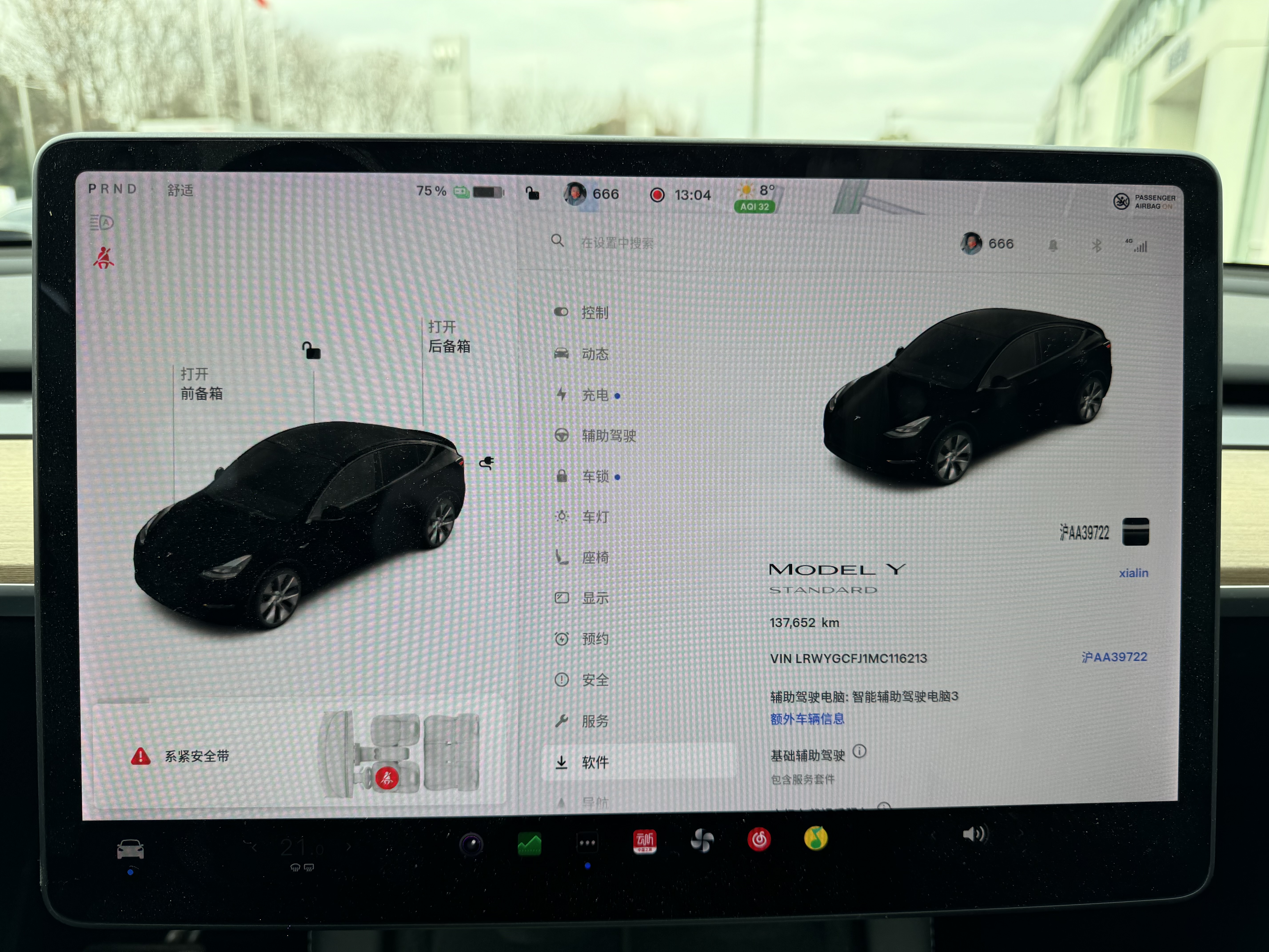 Tesla Model Y 2021 #5 Tesla Model Y 2021 car image #5