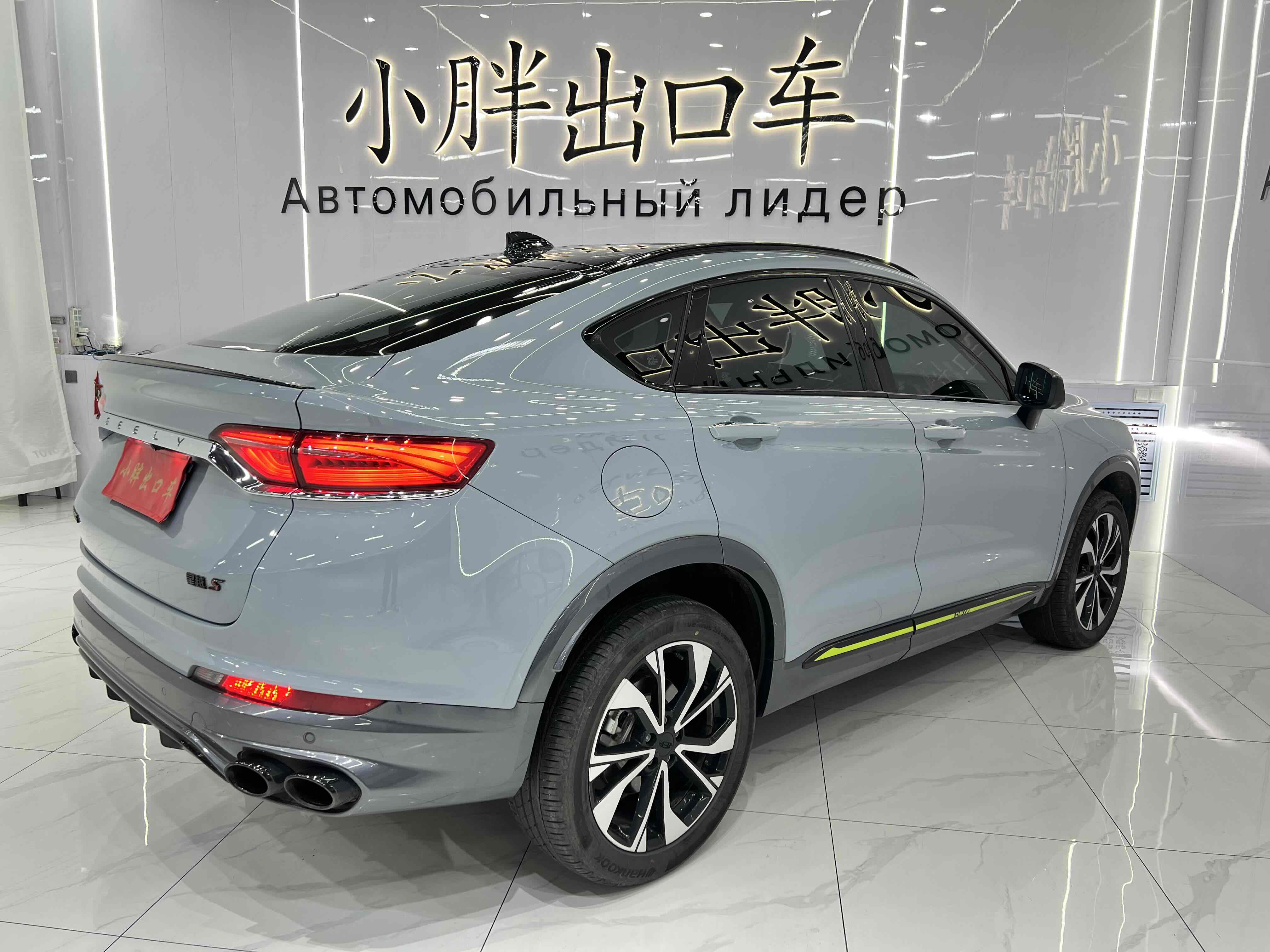 GEELY Tugella S 2021 car image #5