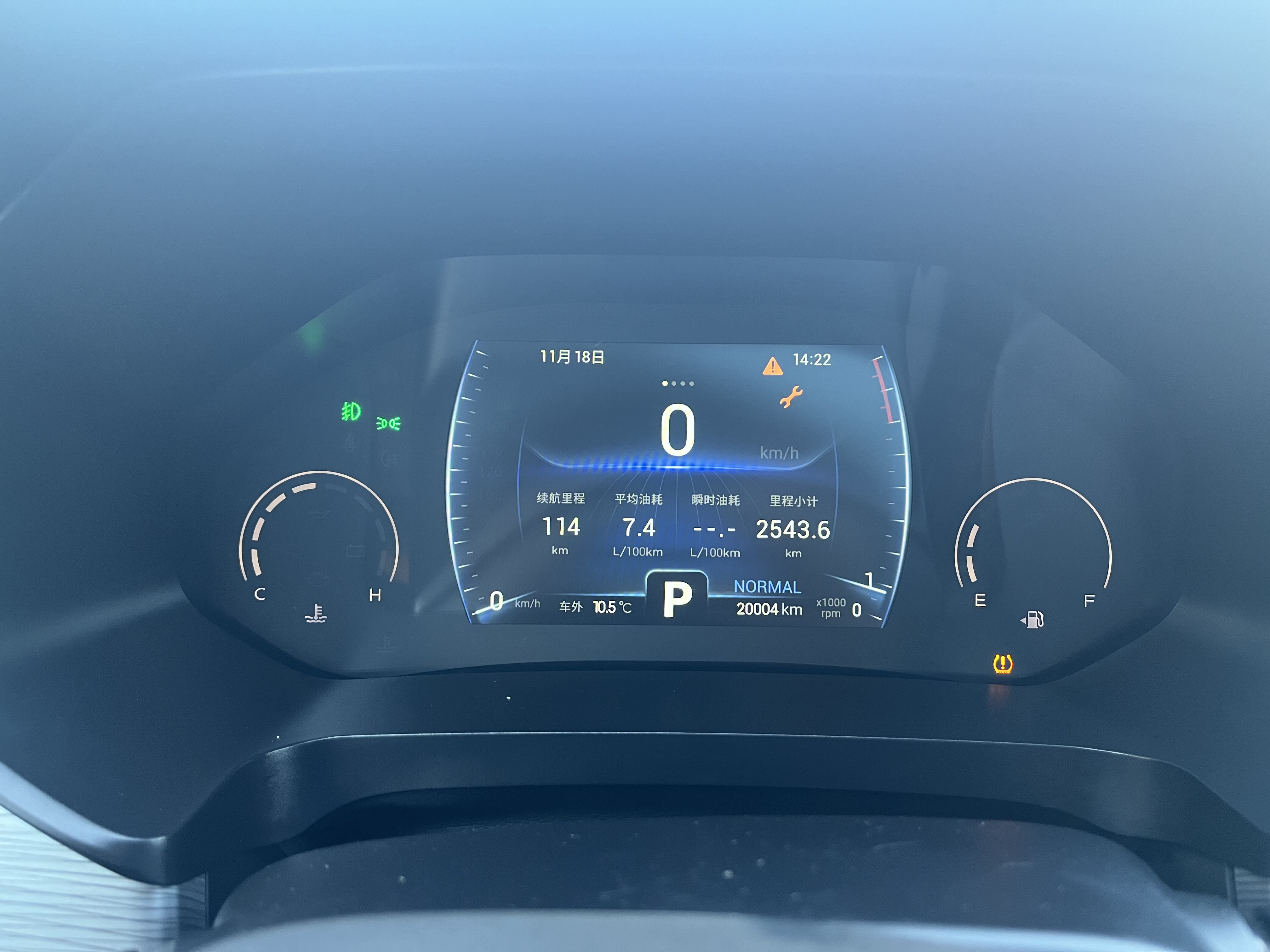 Chery Tiggo 2022 car image #5