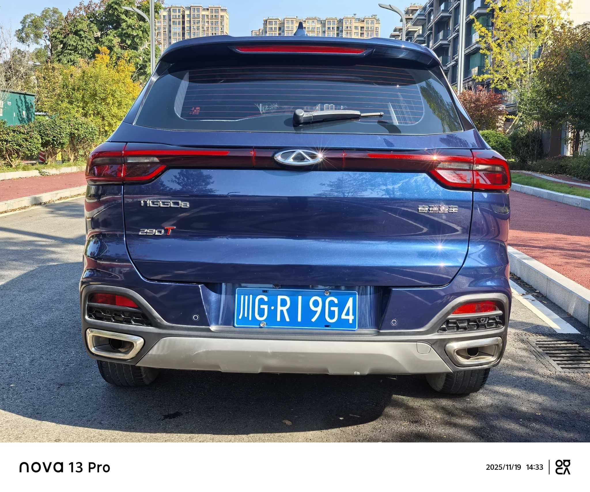 Chery 2021 car image #5