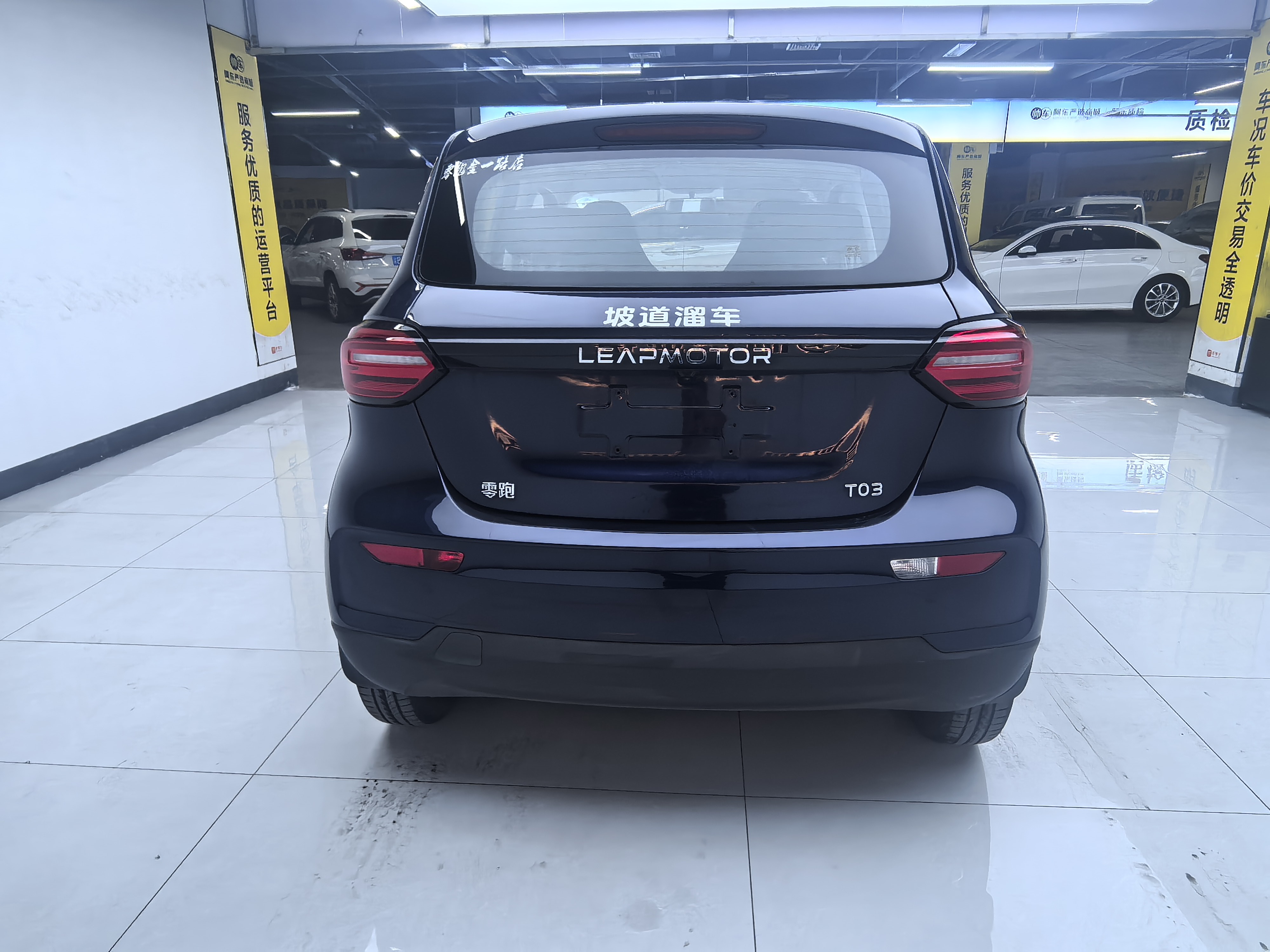零跑汽车 零跑T03 2022 汽车图片 #5
