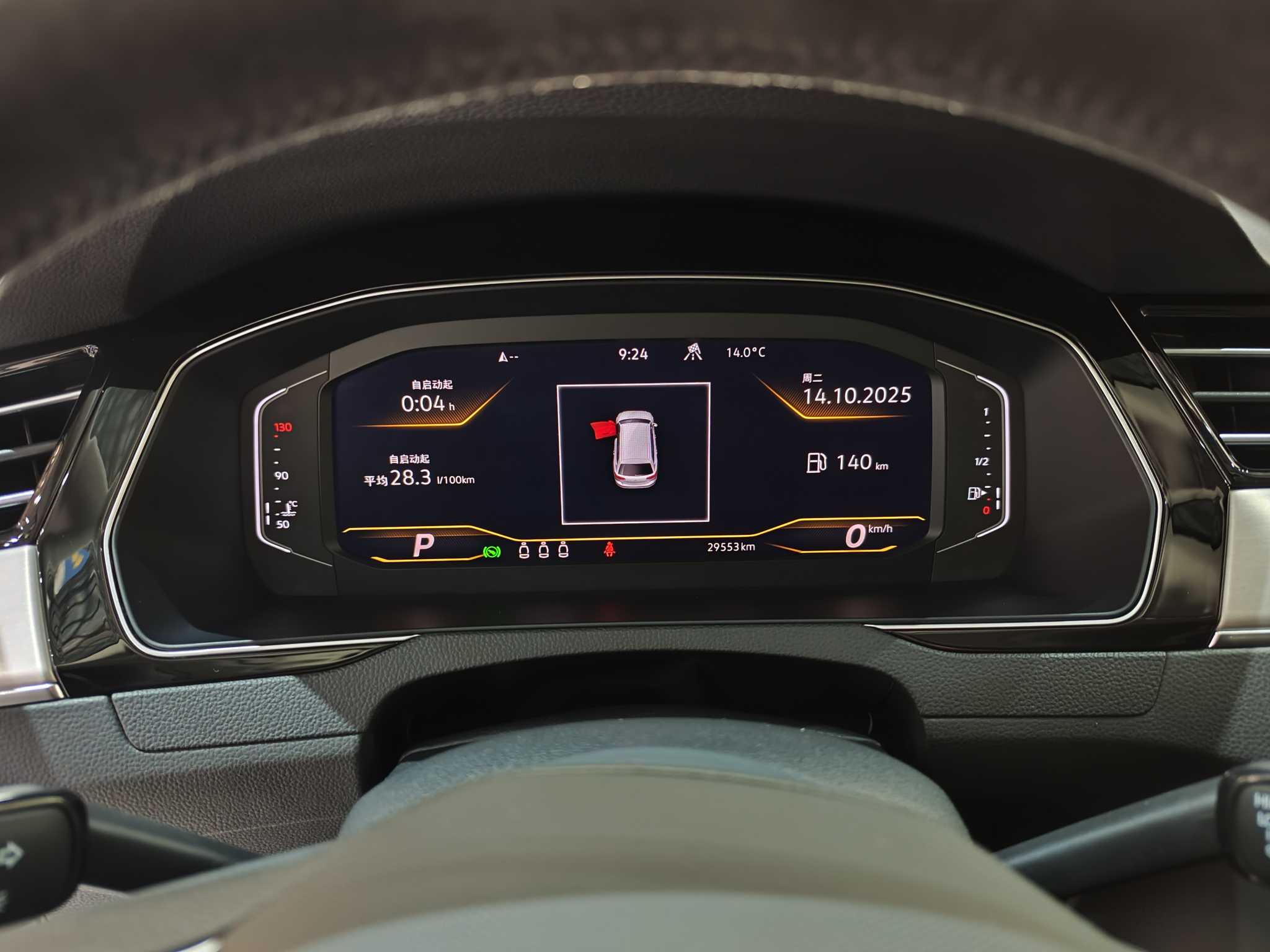 Volkswagen Passat Variant 2023 immagine di auto #5