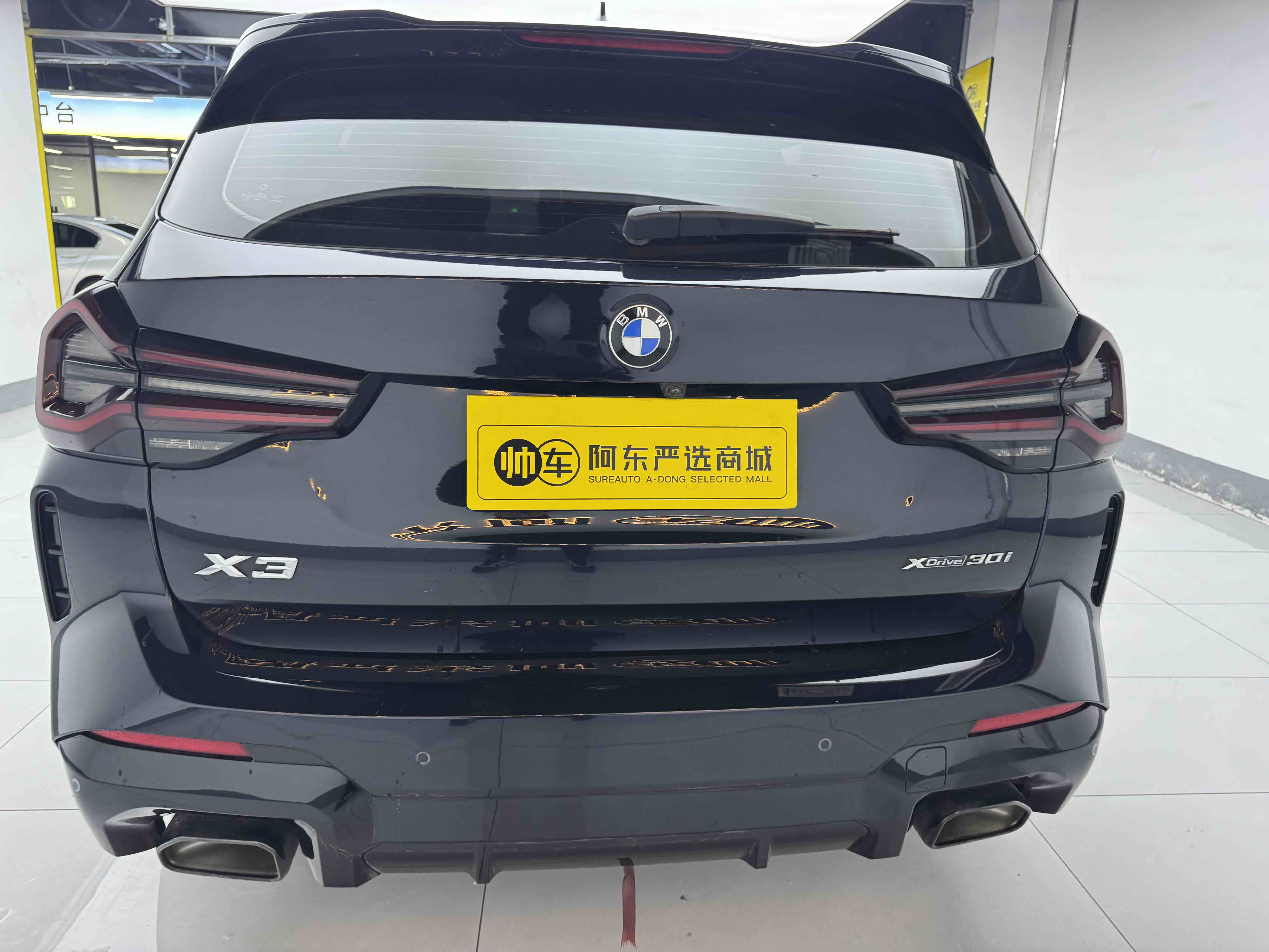 BMW X3 2022 car image #5