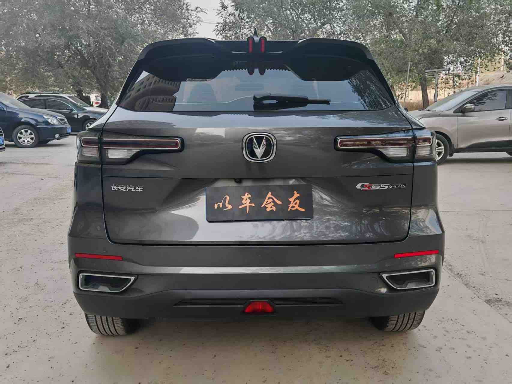 Changan CS55 Plus 2022 #5 Changan CS55 Plus 2022 صورة سيارة #5