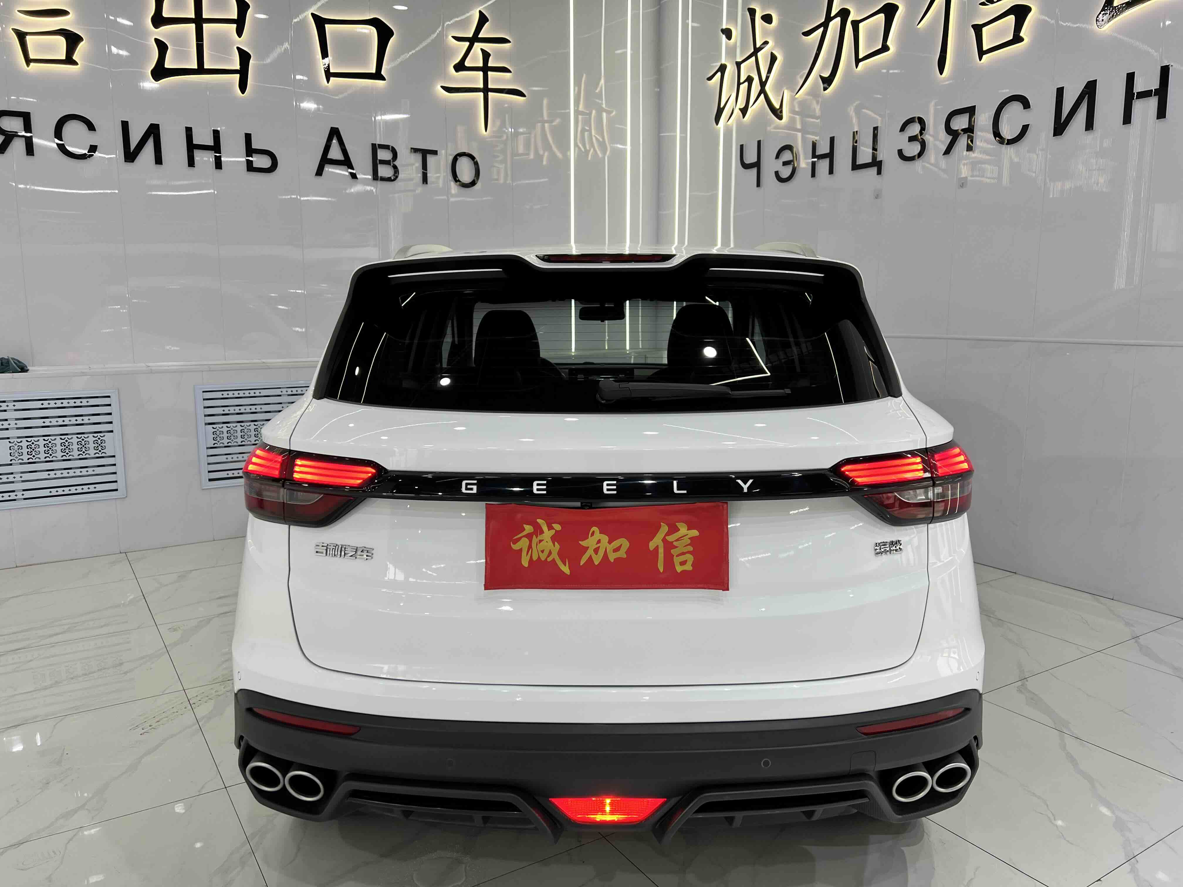 GEELY Coolray 2022 #5 GEELY Coolray 2022 car image #5