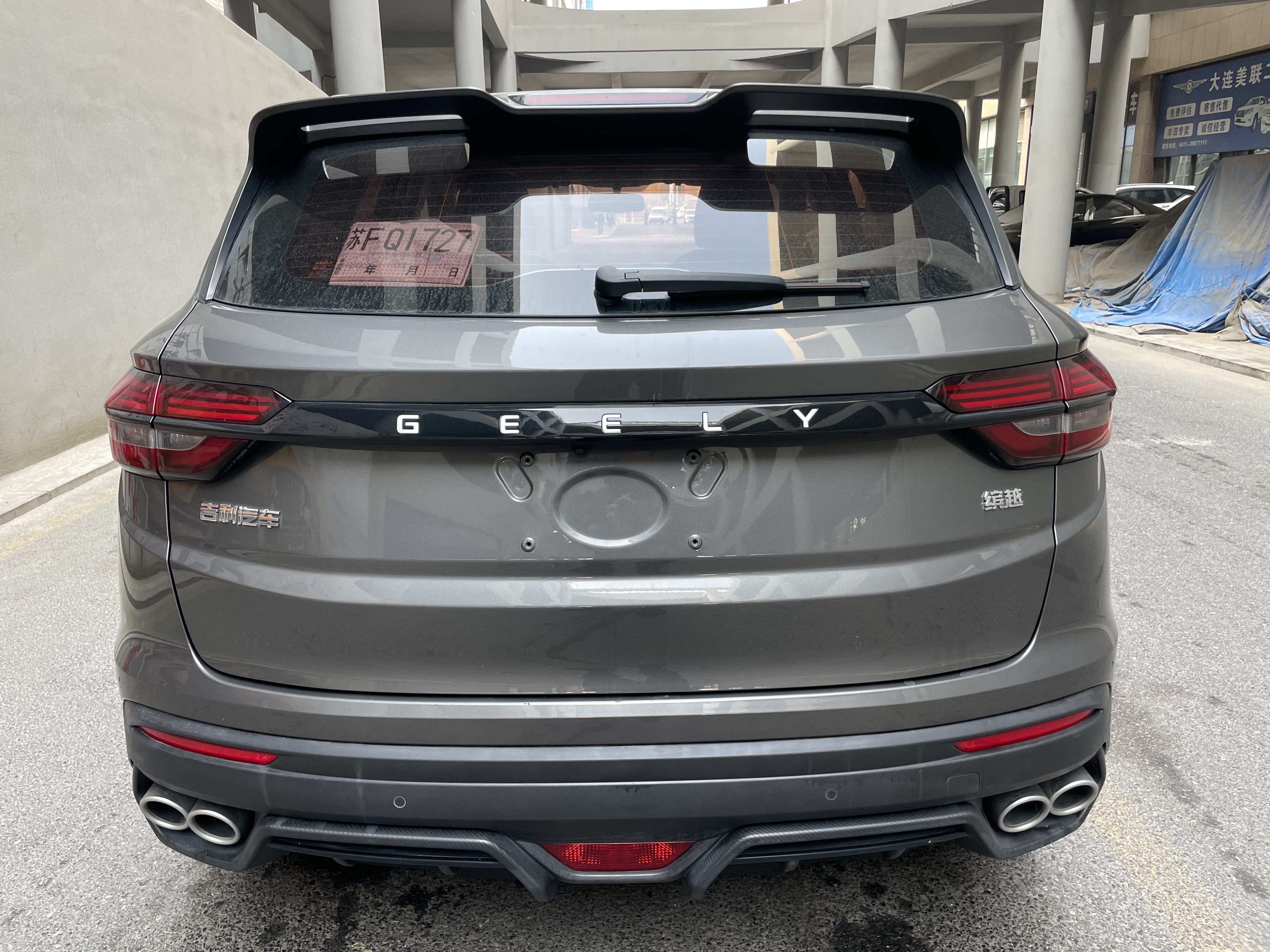 GEELY Coolray 2022 #5 GEELY Coolray 2022 car image #5