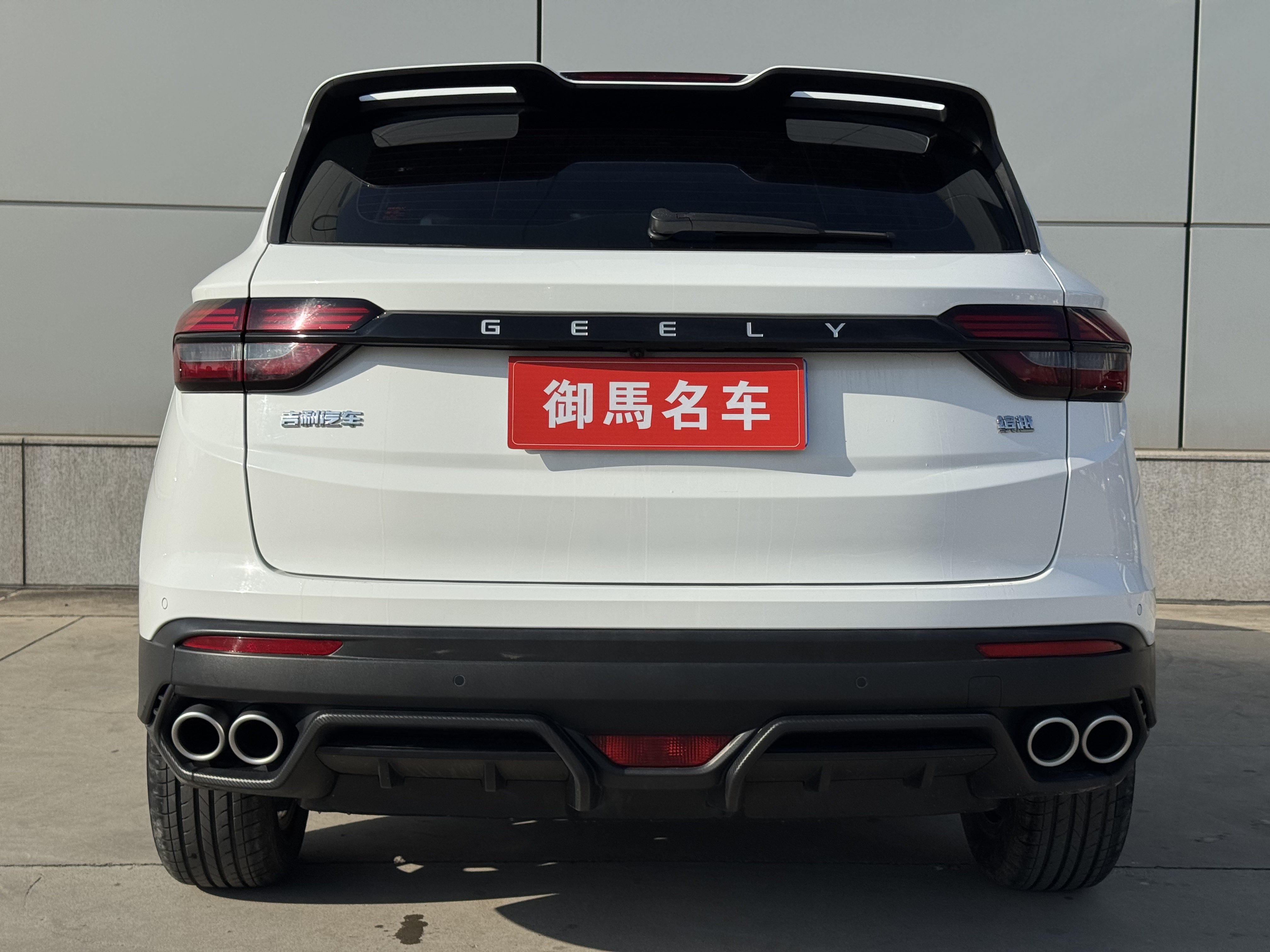 GEELY Coolray 2022 car image #5