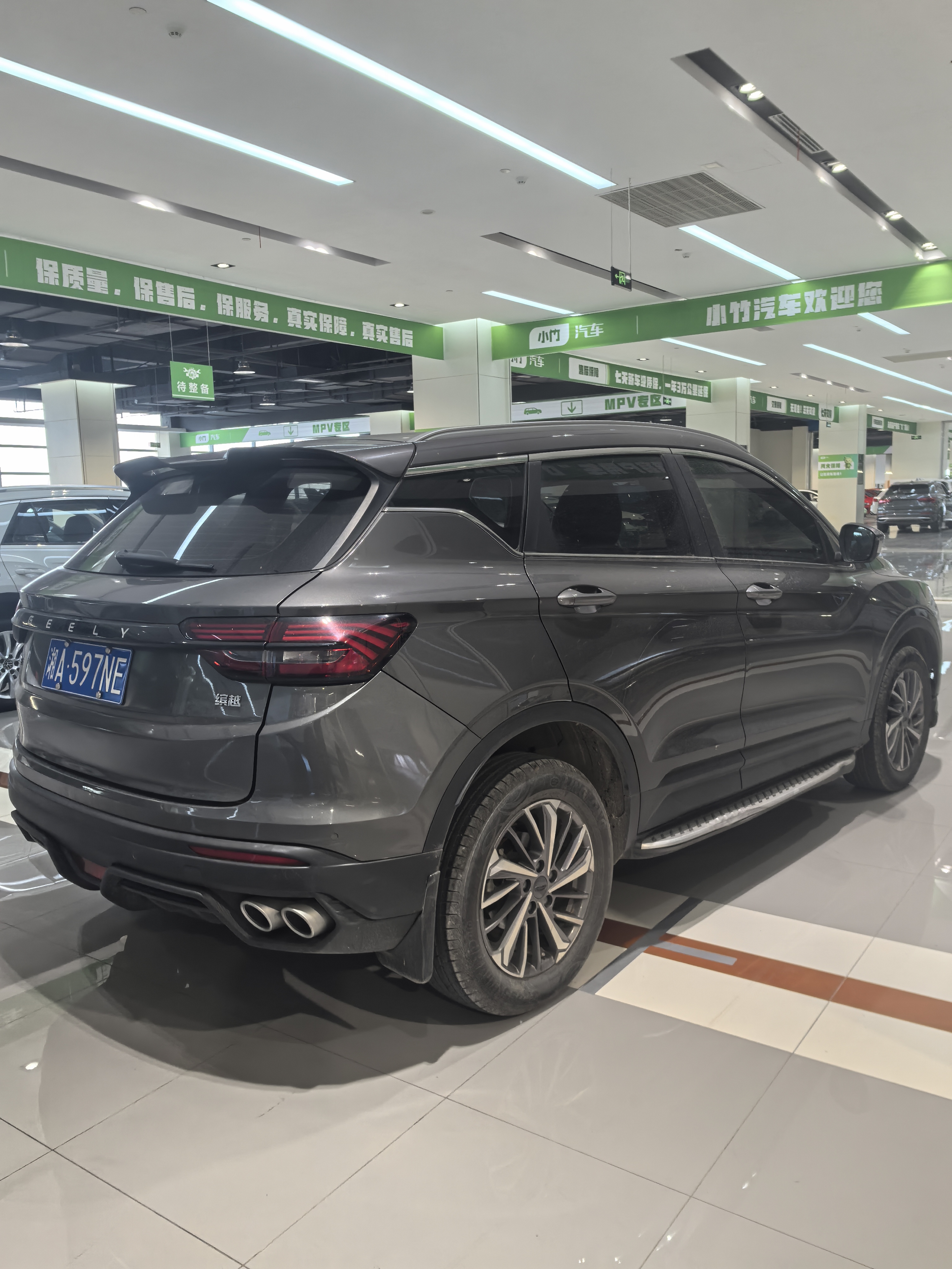 GEELY Coolray 2022 #5 GEELY Coolray 2022 car image #5