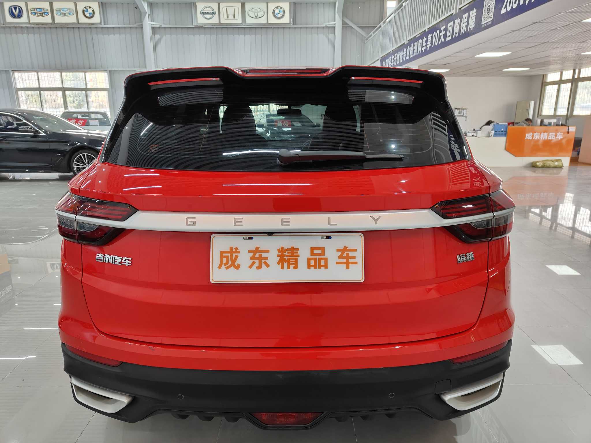 GEELY Coolray 2021 immagine di auto #5