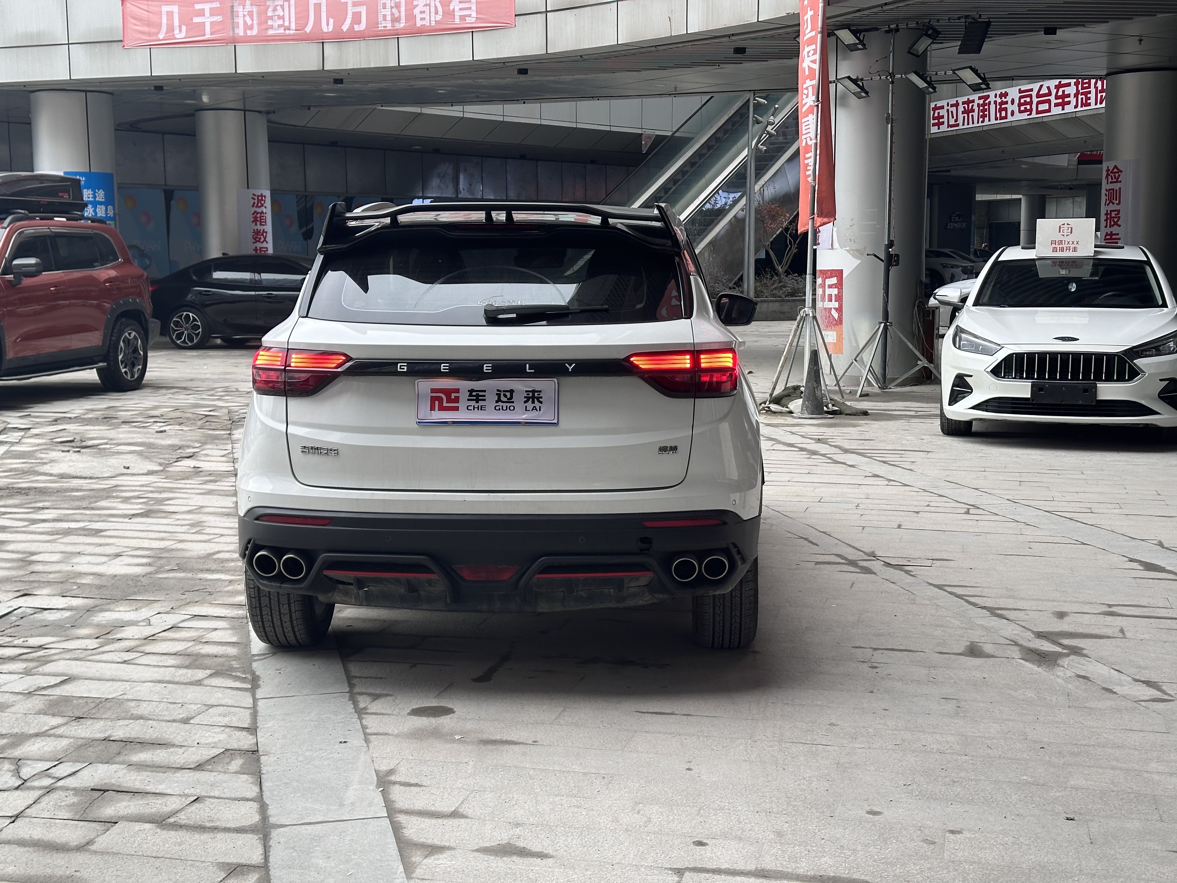 GEELY Coolray 2022 immagine di auto #5