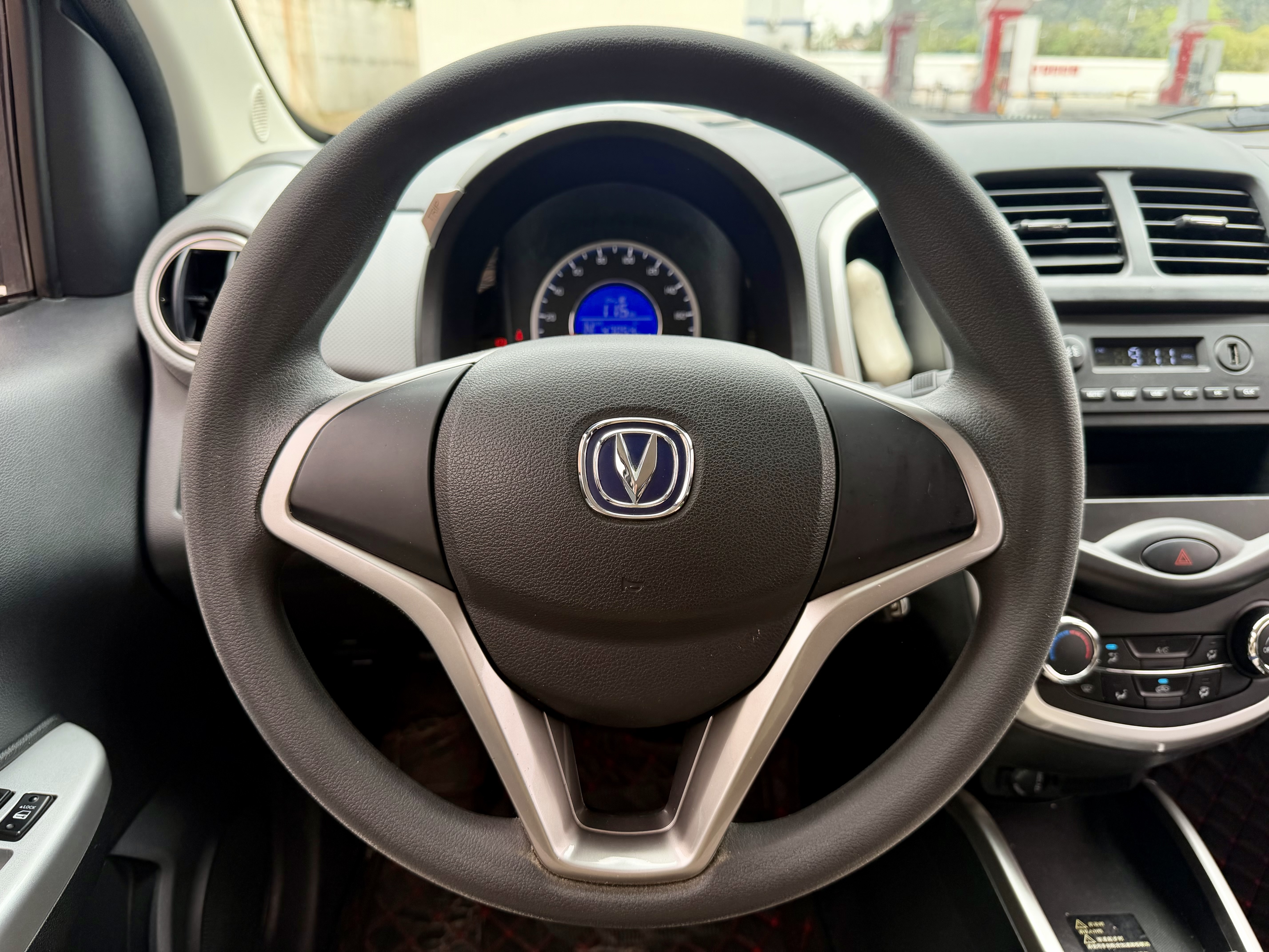 Changan BenBen E-Star 2021 imagem de carro #5