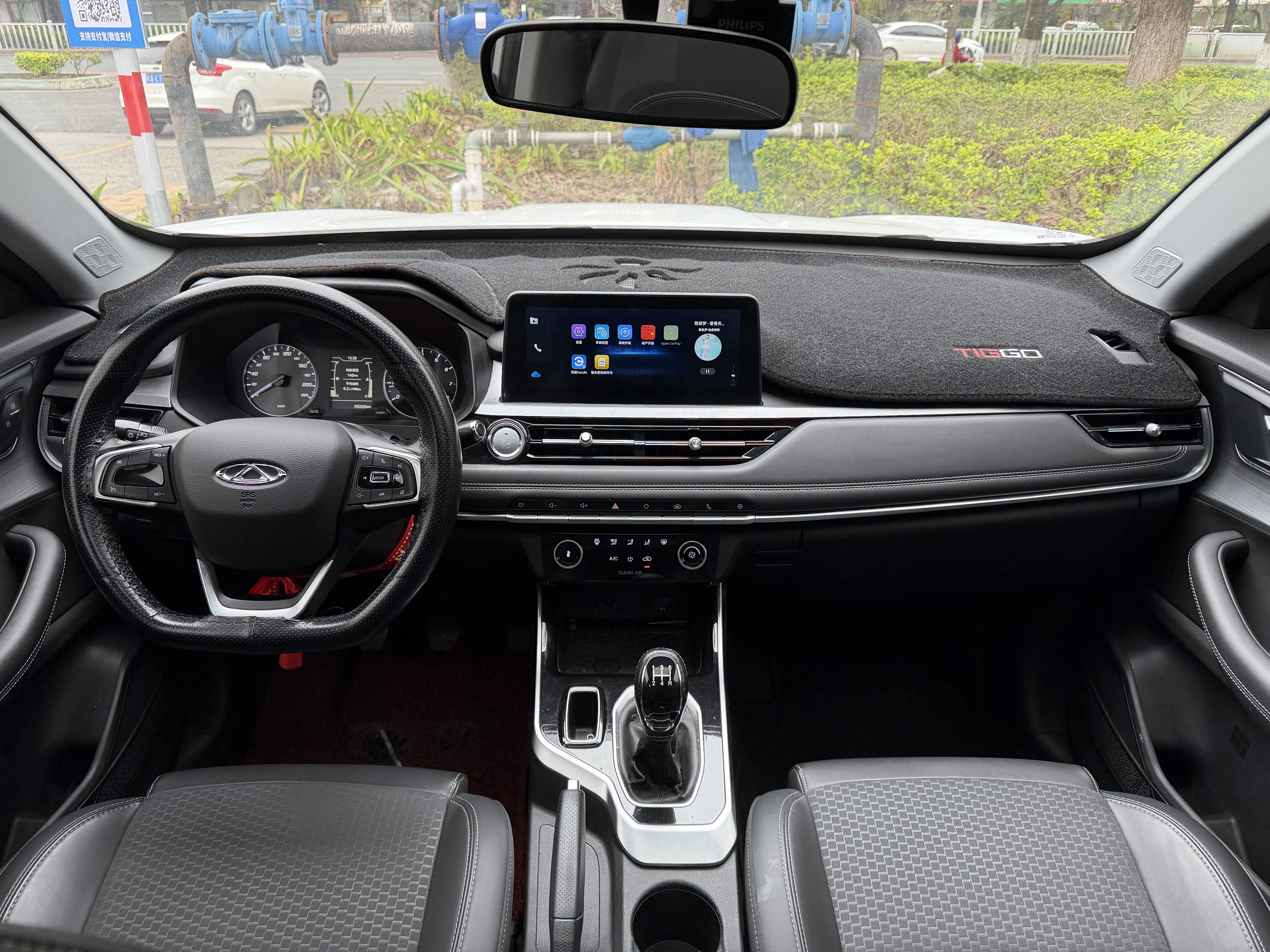 Chery Tiggo 5x 2021 car image #5