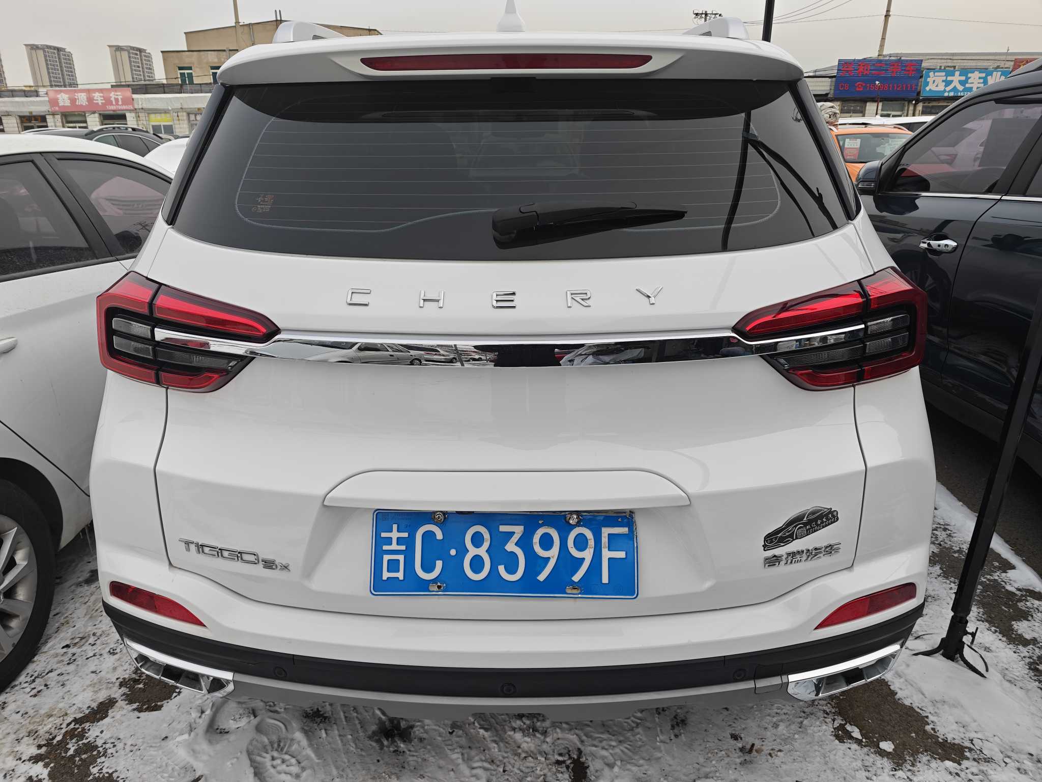 奇瑞 瑞虎5x 2021 汽车图片 #5