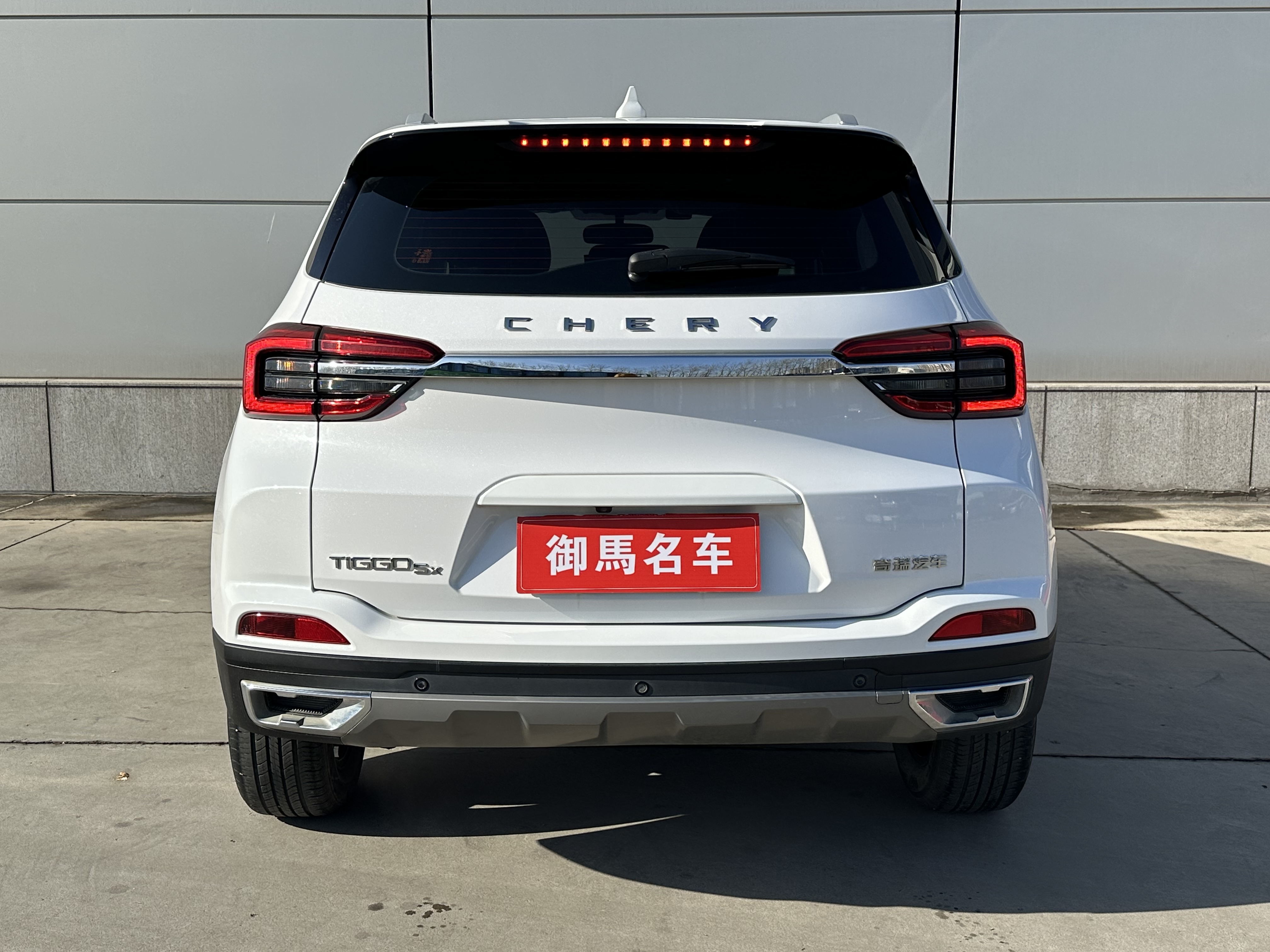 Chery Tiggo 5x 2022 car image #5