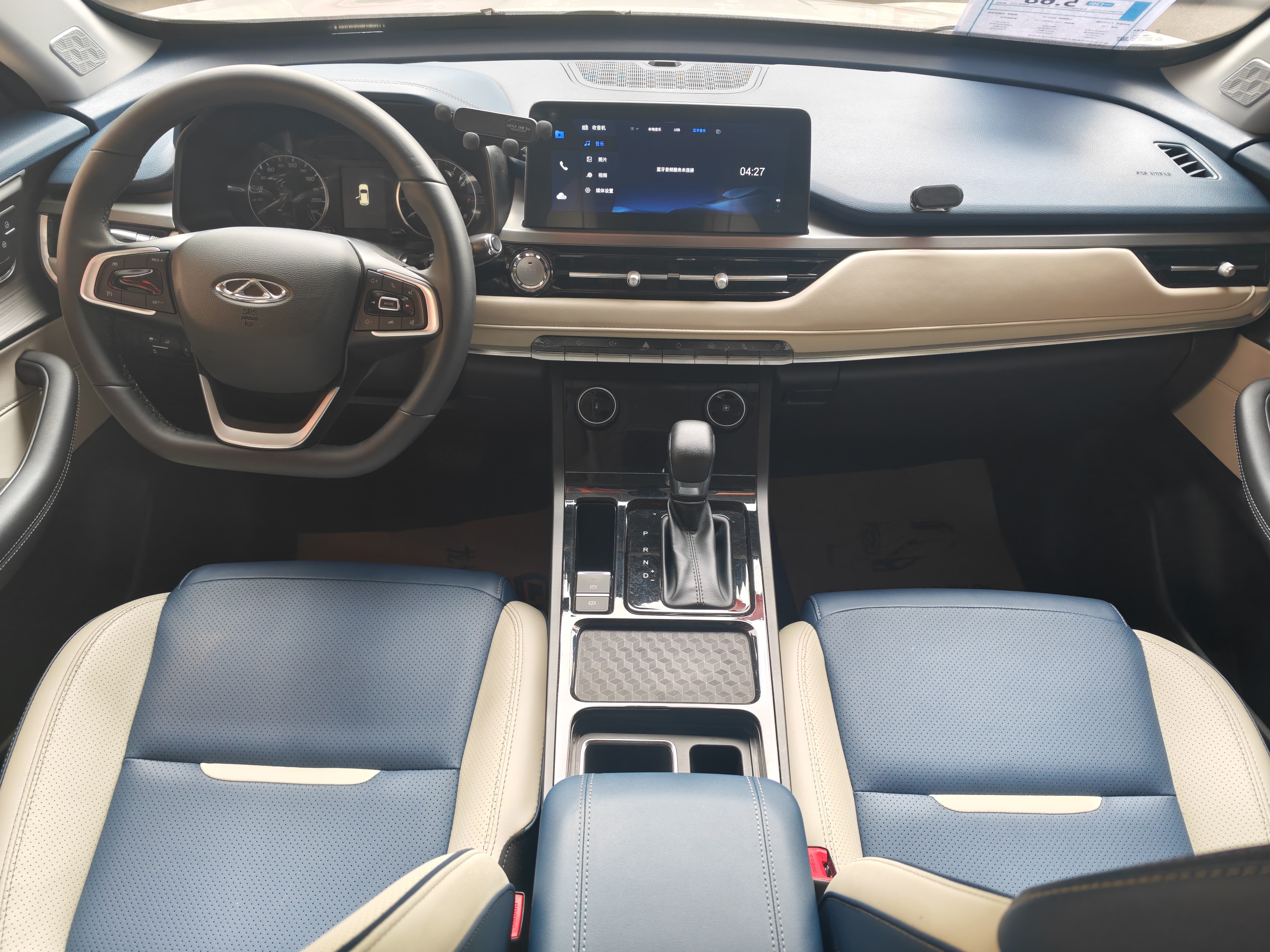 Chery Tiggo 5x 2023 car image #5