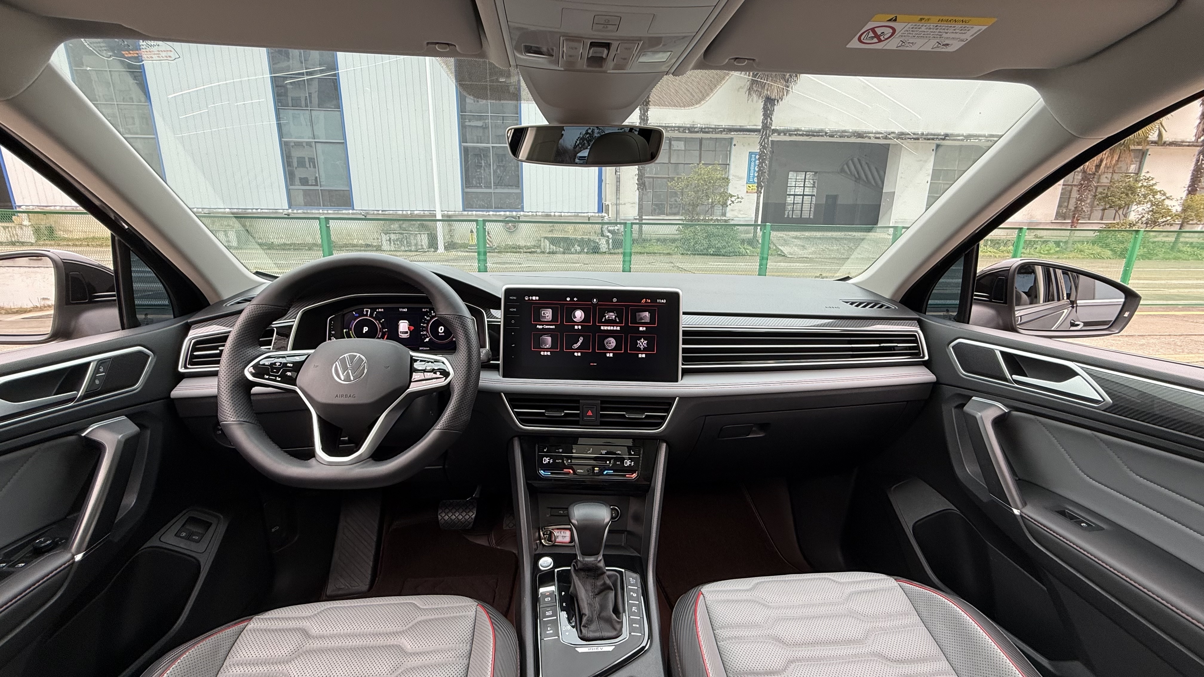 Volkswagen Tiguan L New Energy 2022 изображение автомобиля #5