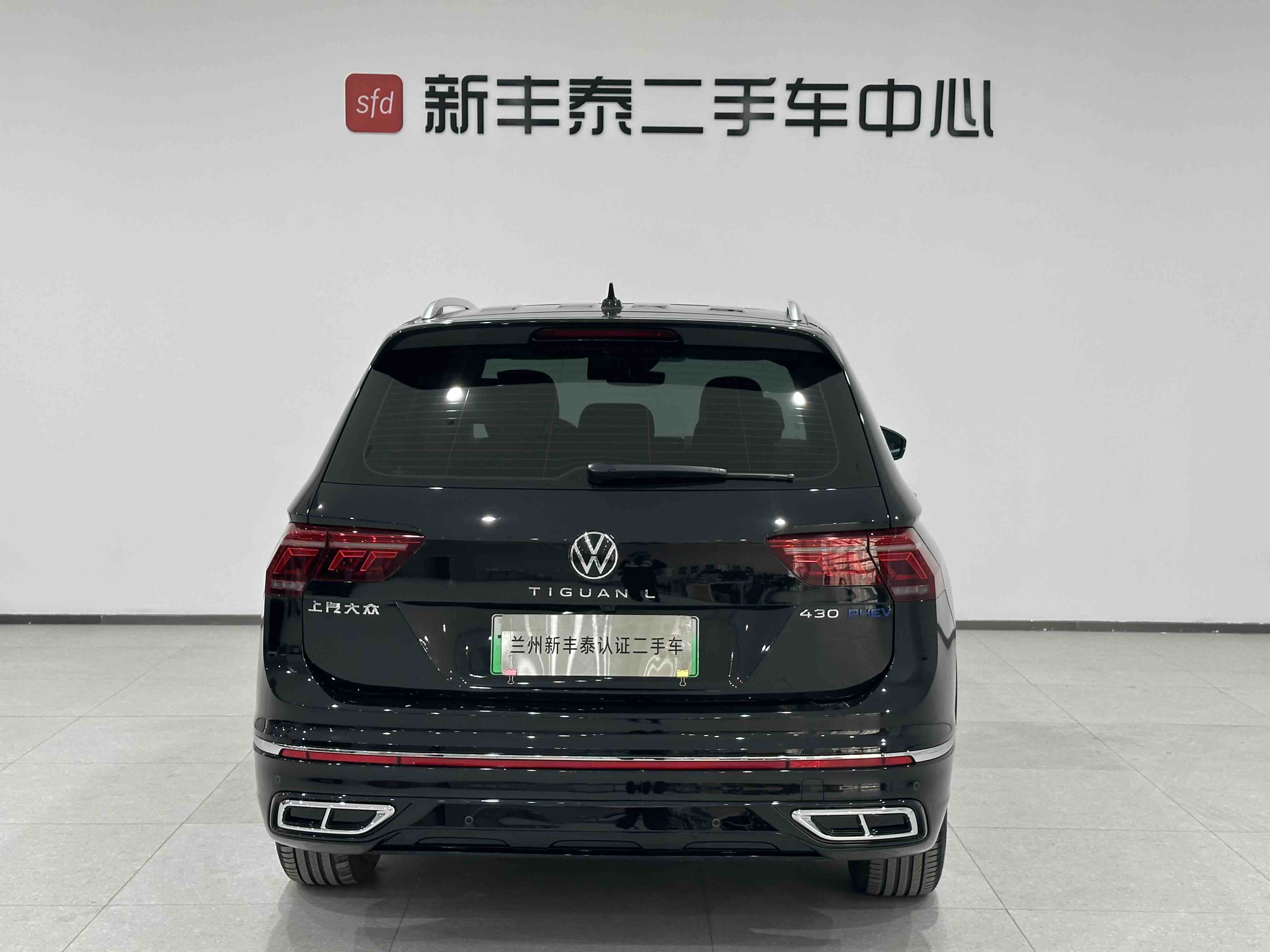 Volkswagen Tiguan L New Energy 2022 изображение автомобиля #5