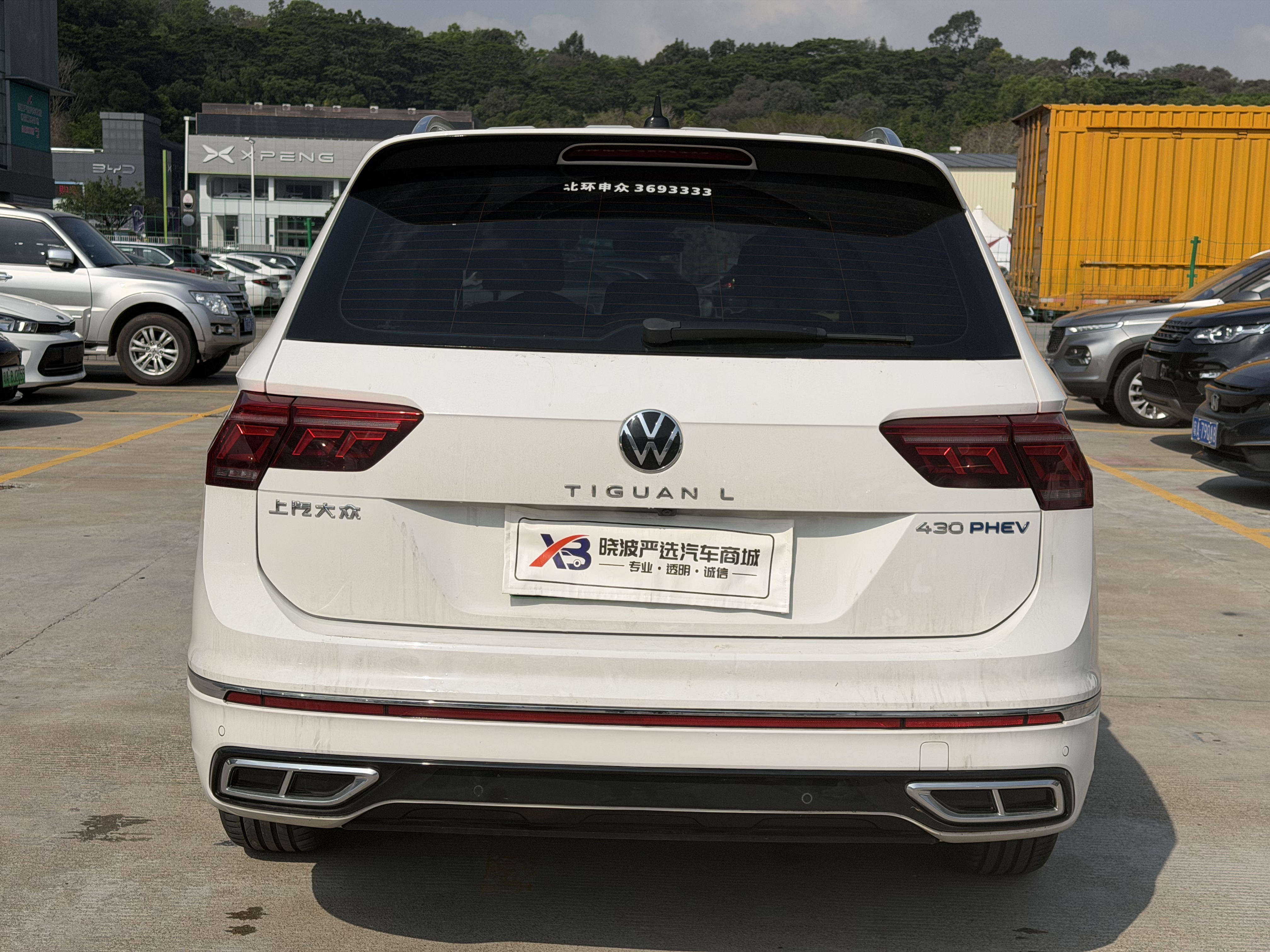 Volkswagen Tiguan L New Energy 2022 imagen de coche #5