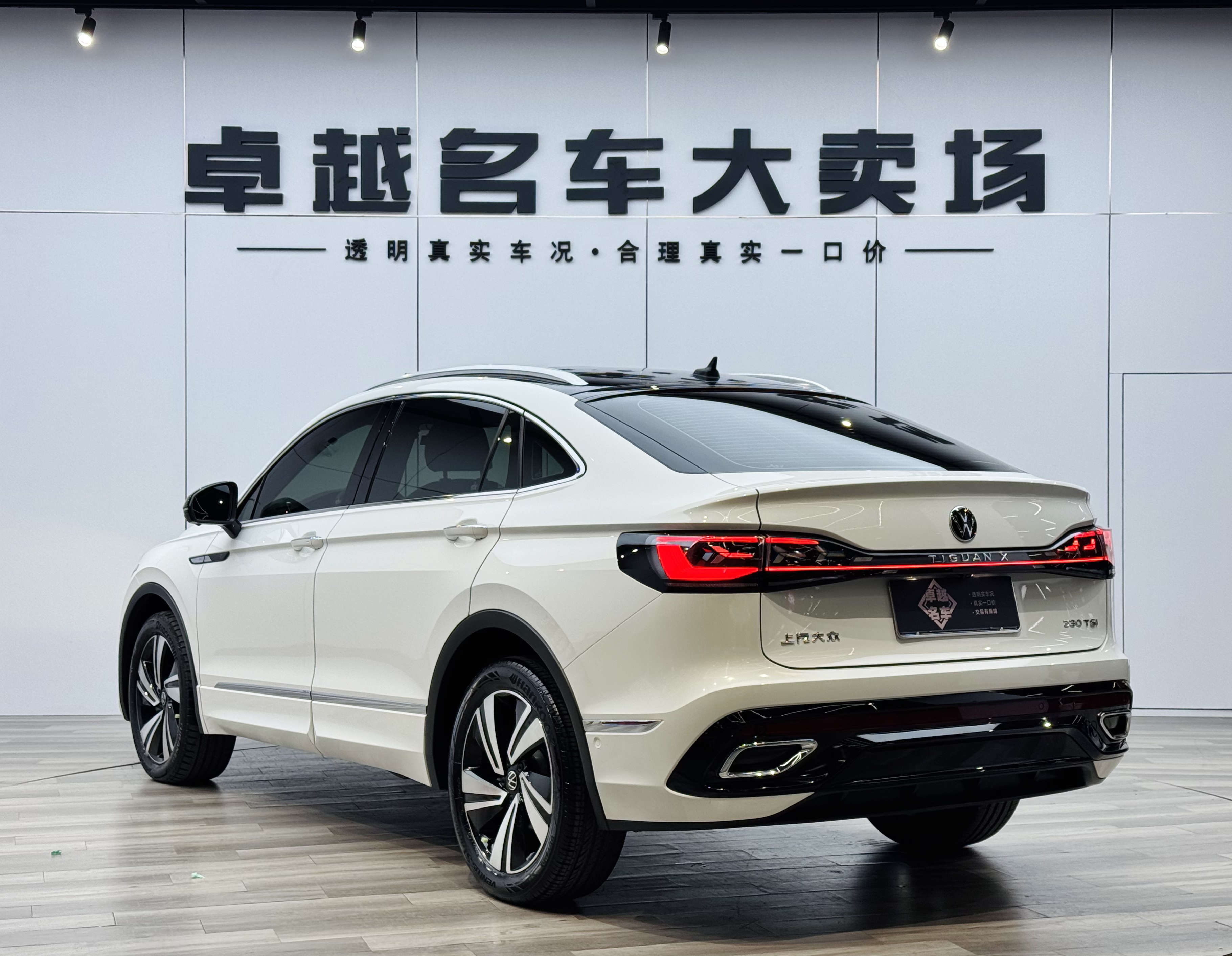Volkswagen Tiguan X 2023 car image #5