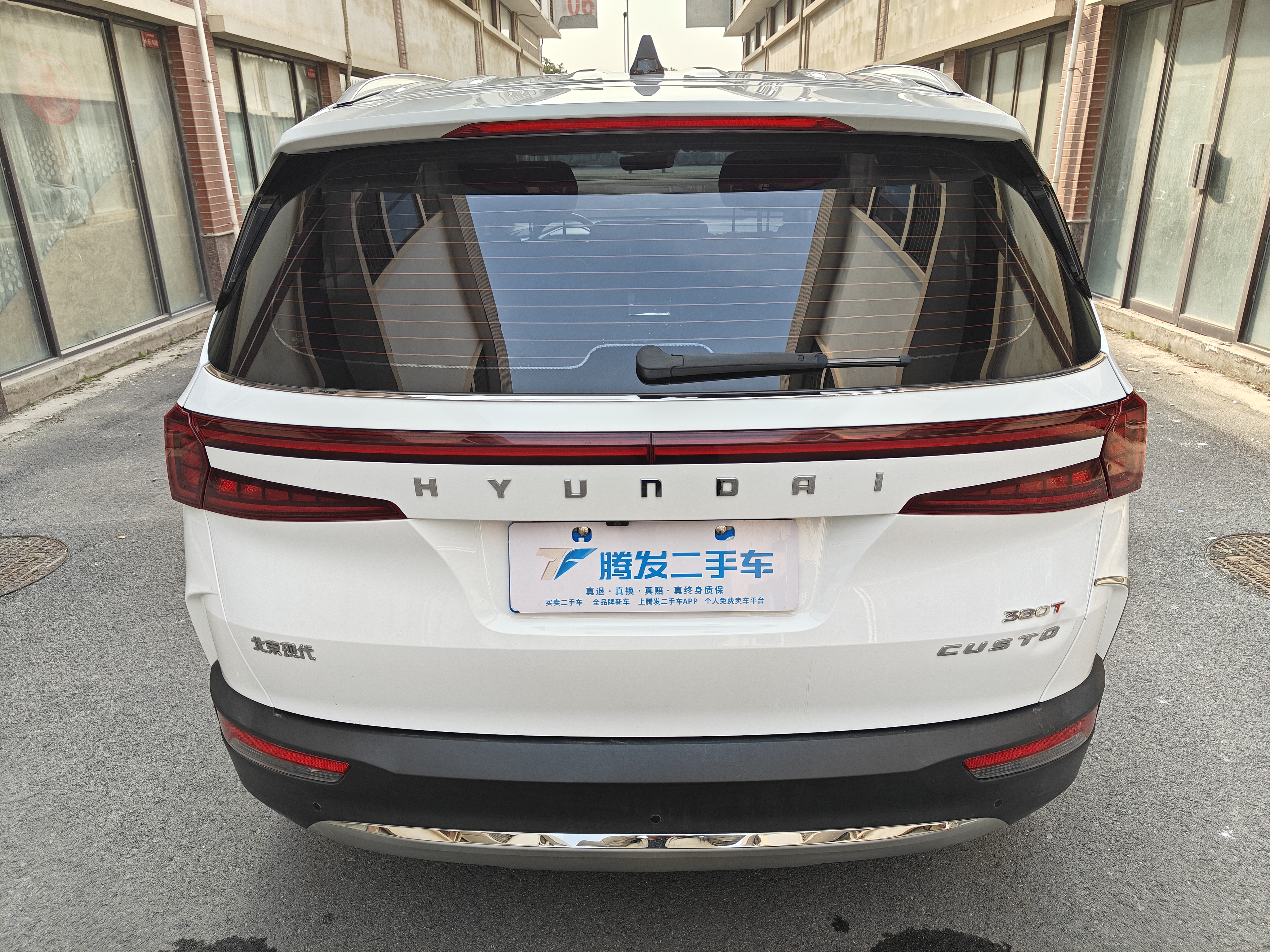 Hyundai Custo 2022 car image #5