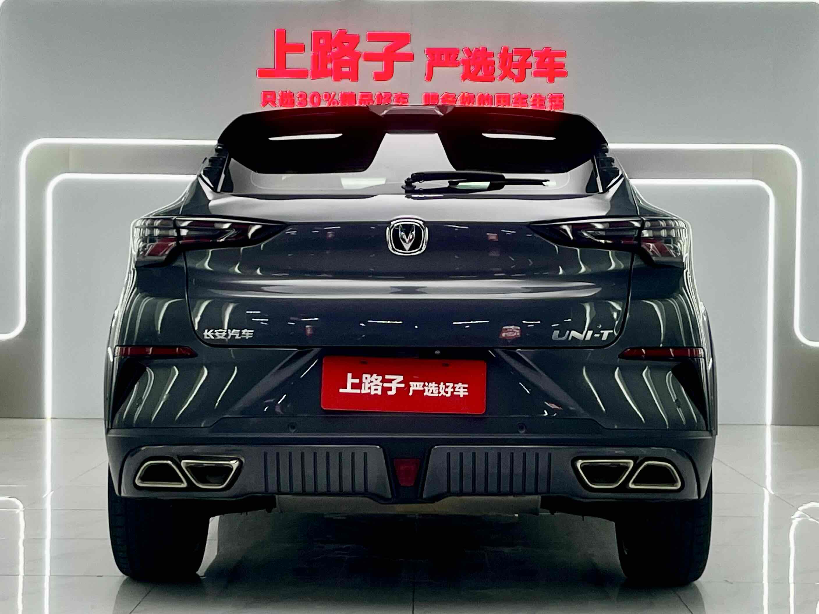 Changan UNI-T 2022 car image #5