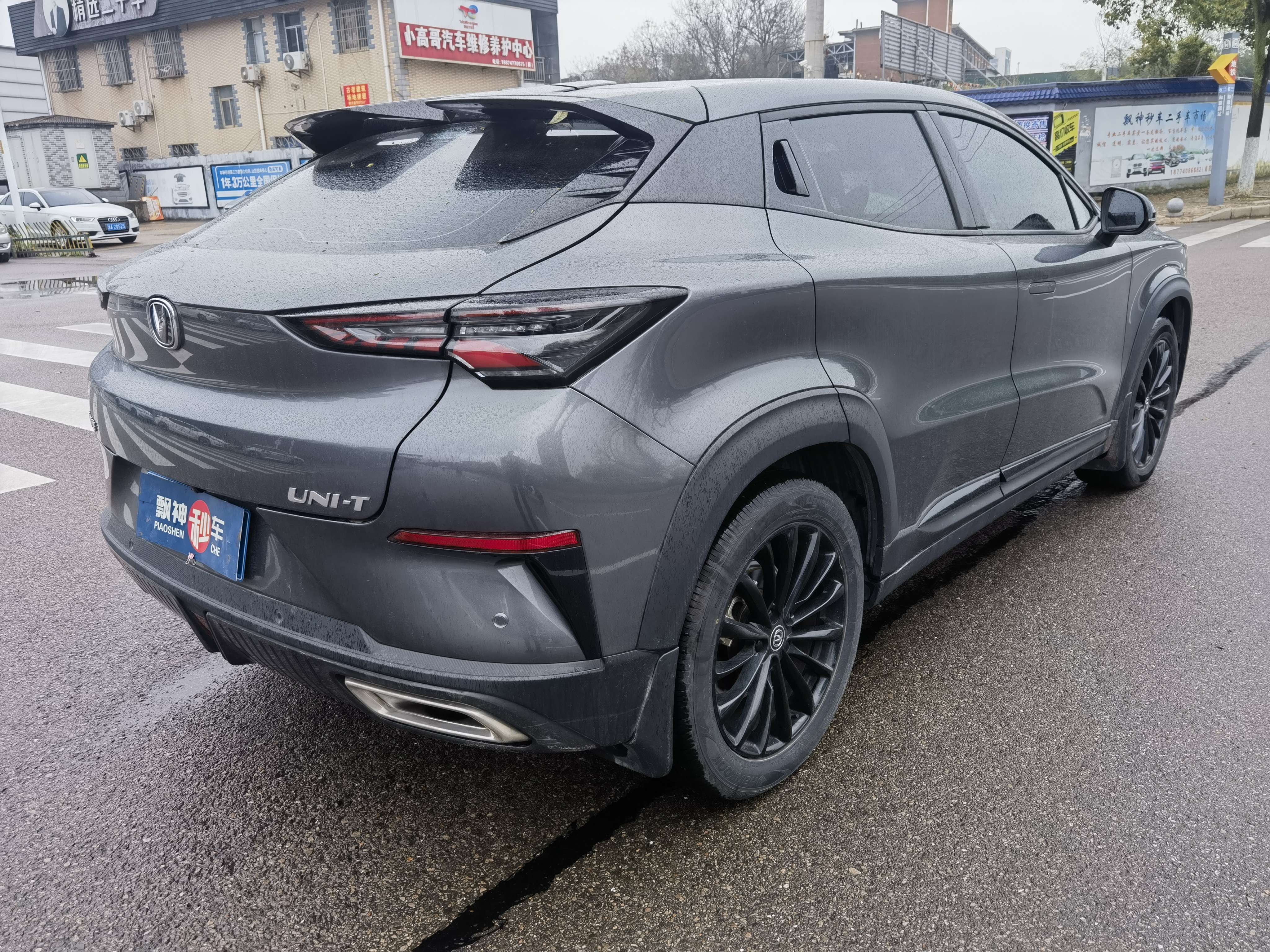 Changan UNI-T 2022 imagem de carro #5