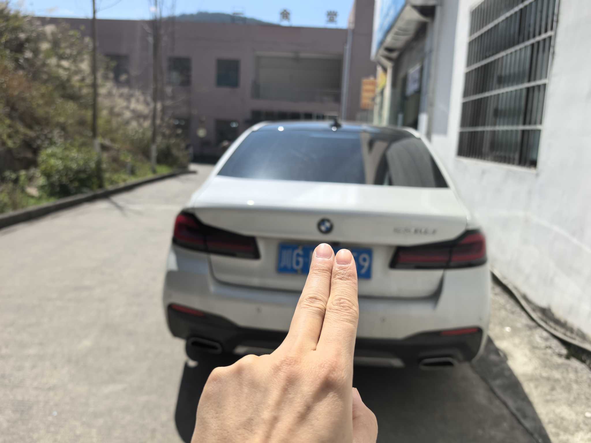 BMW 5 Series 2022 car image #5