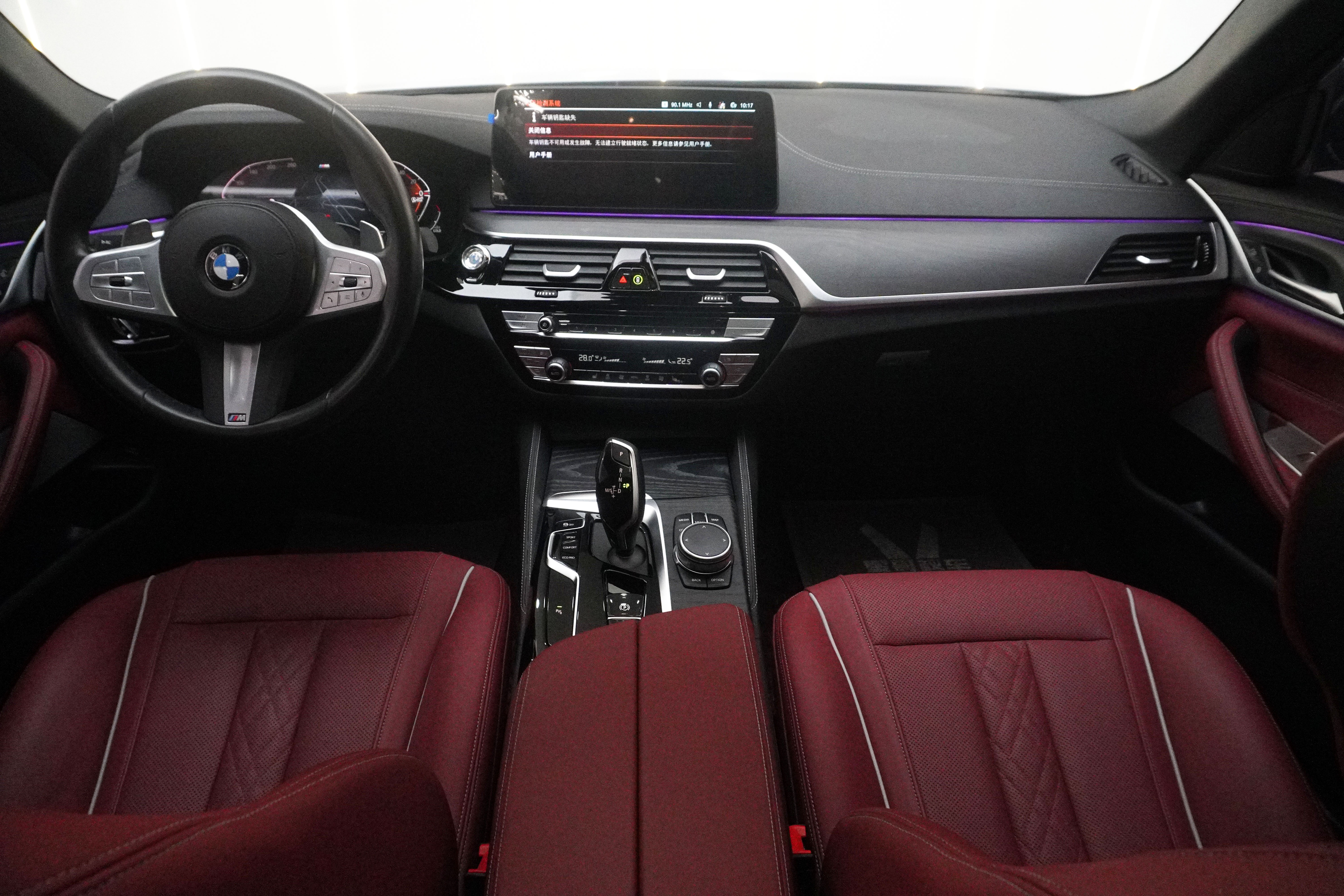 BMW 5 Series 2023 #5 BMW 5 Series 2023 car image #5