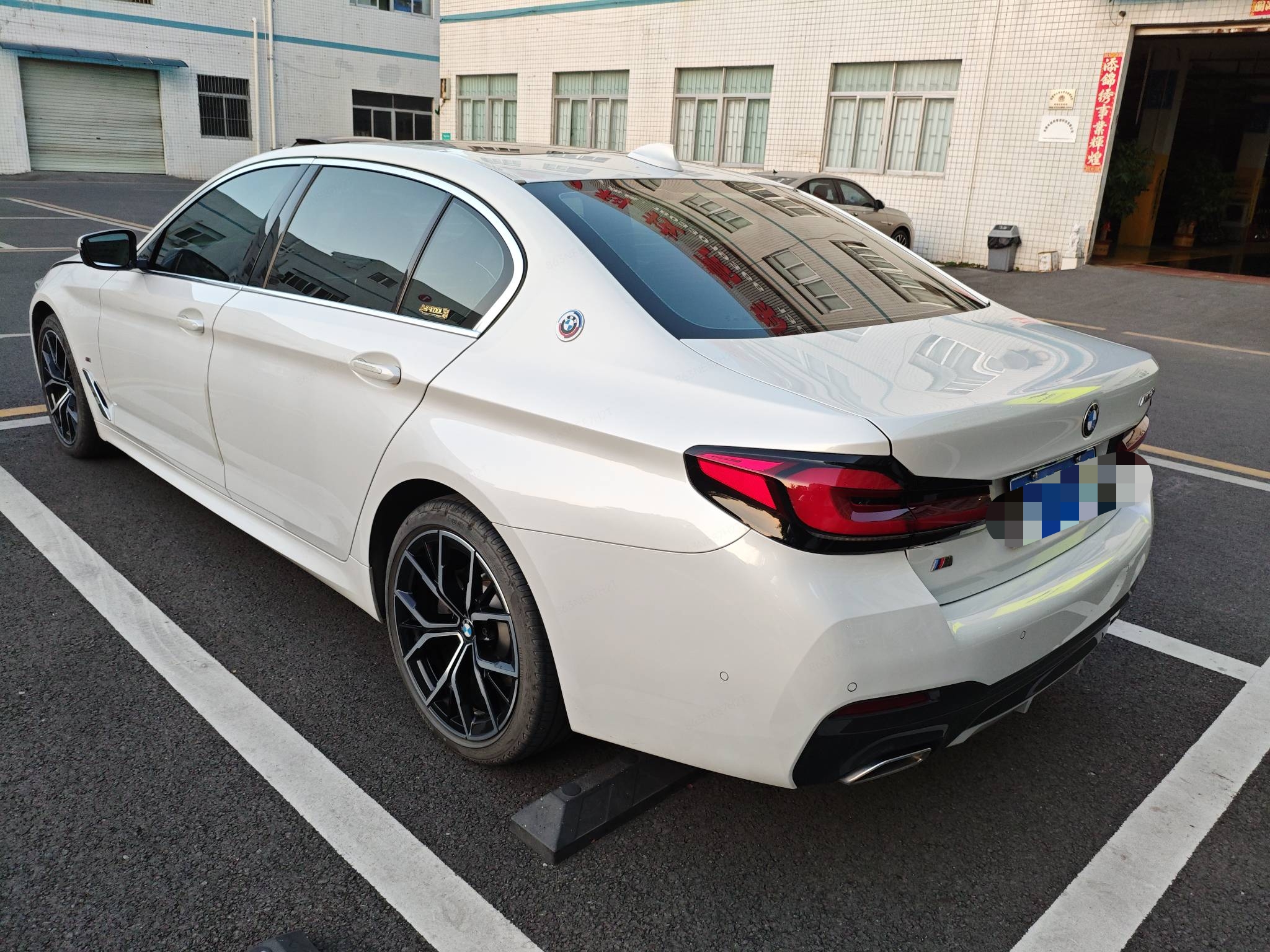 BMW 5 Series 2021 car image #5