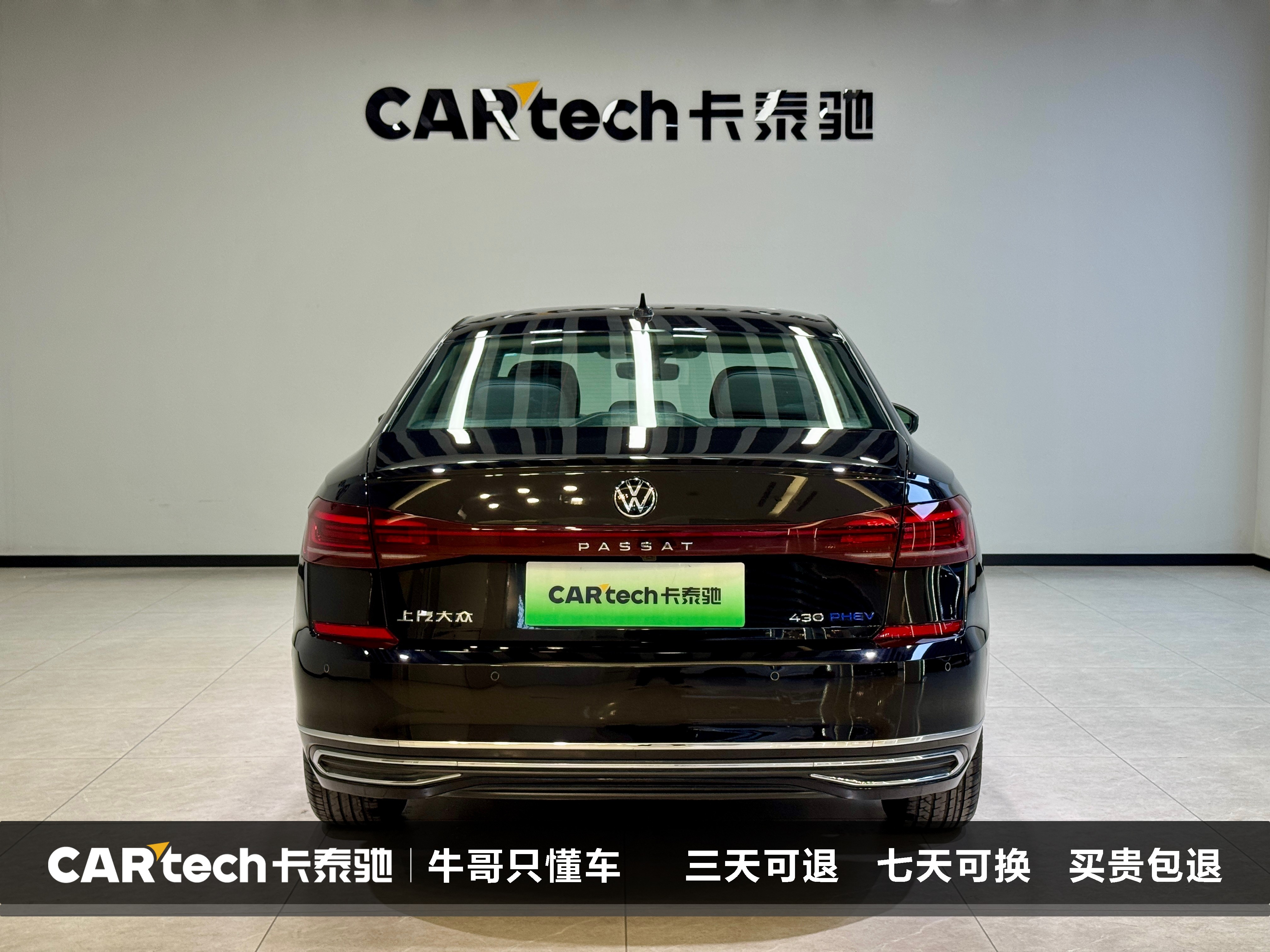 Volkswagen Passat New Energy 2022 #5 Volkswagen Passat New Energy 2022 صورة سيارة #5